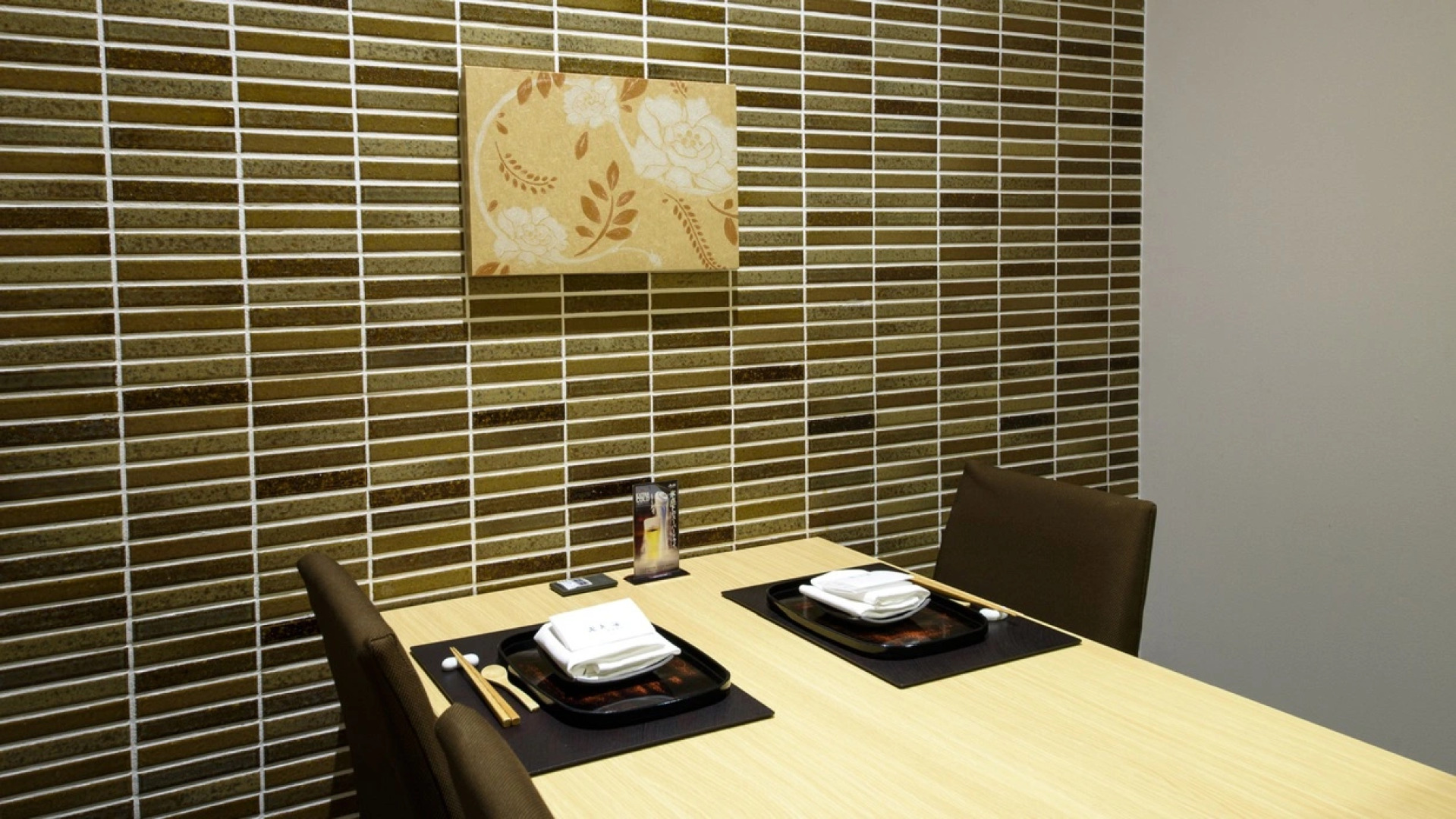 Isegekusando Iseshinsen