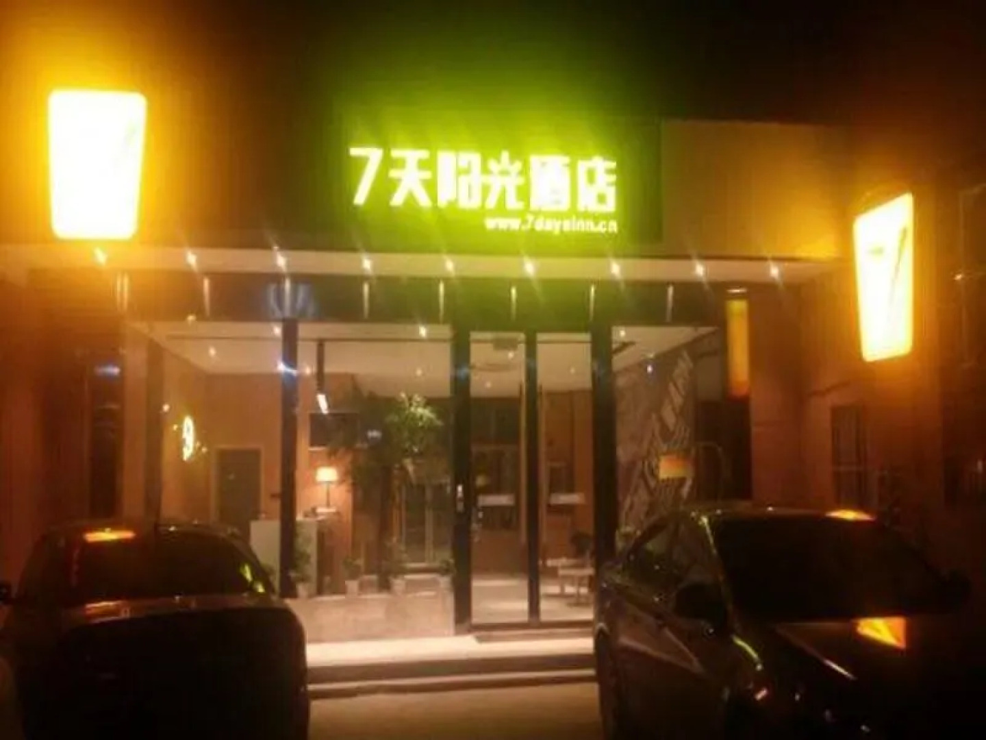 7 Days Inn Nanchang Jinxian Shengli Road Branch