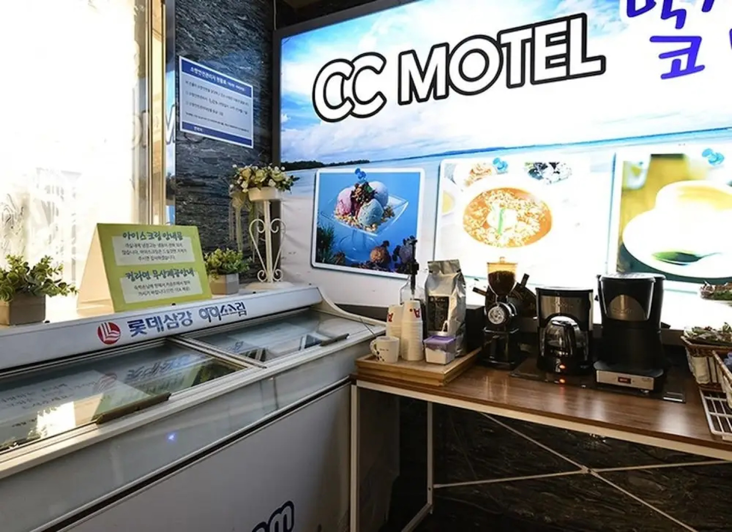 CC Motel