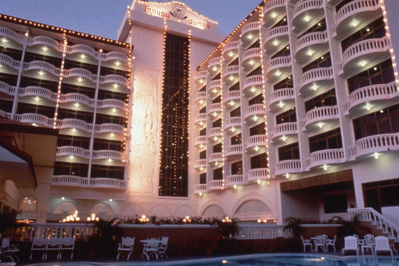 Wang Thong Hotel Maesai