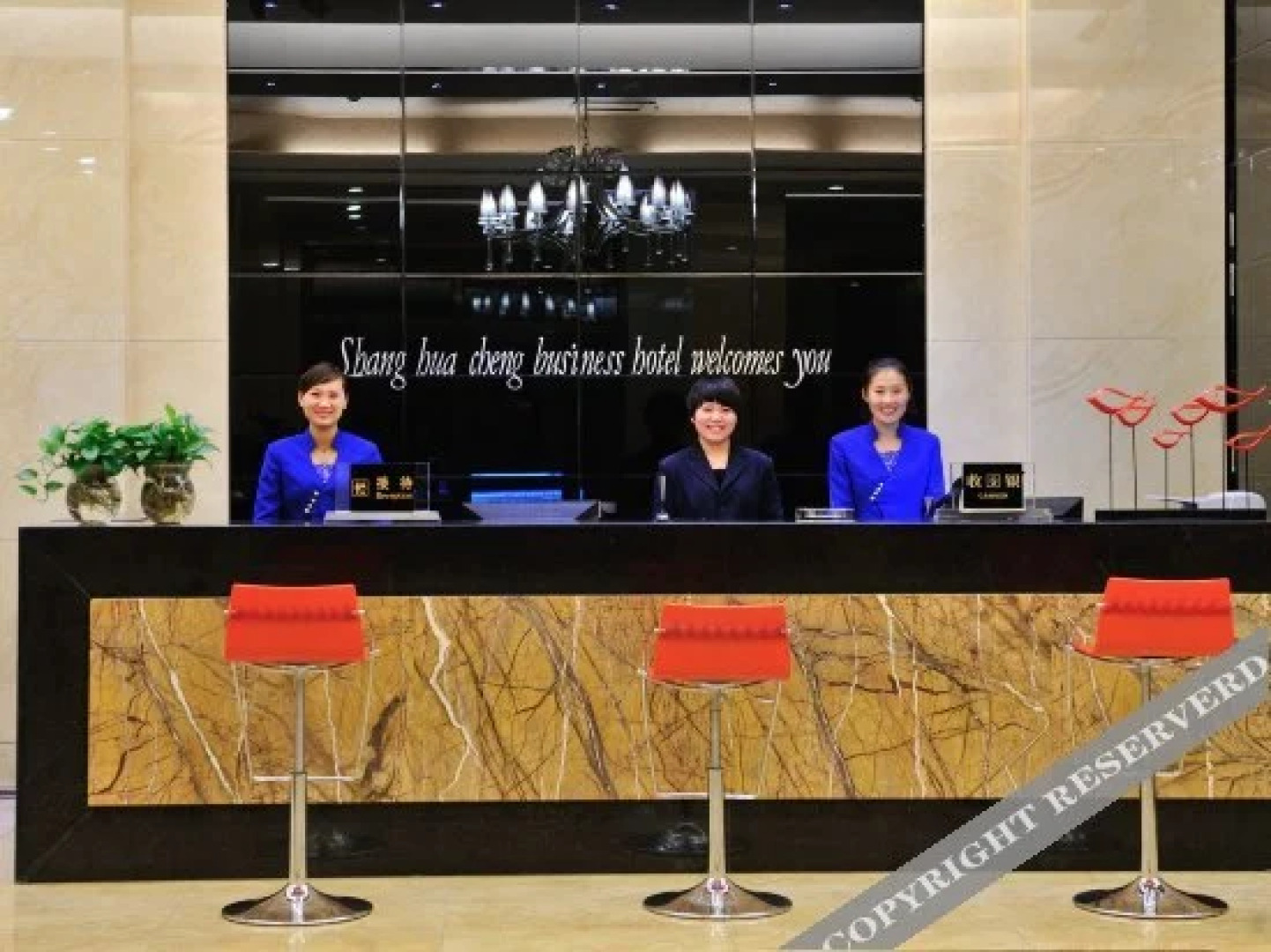 Shangcheng Business Hotel