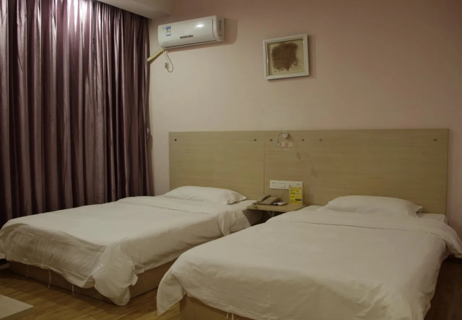 Xiamen Ruxiang Hotel