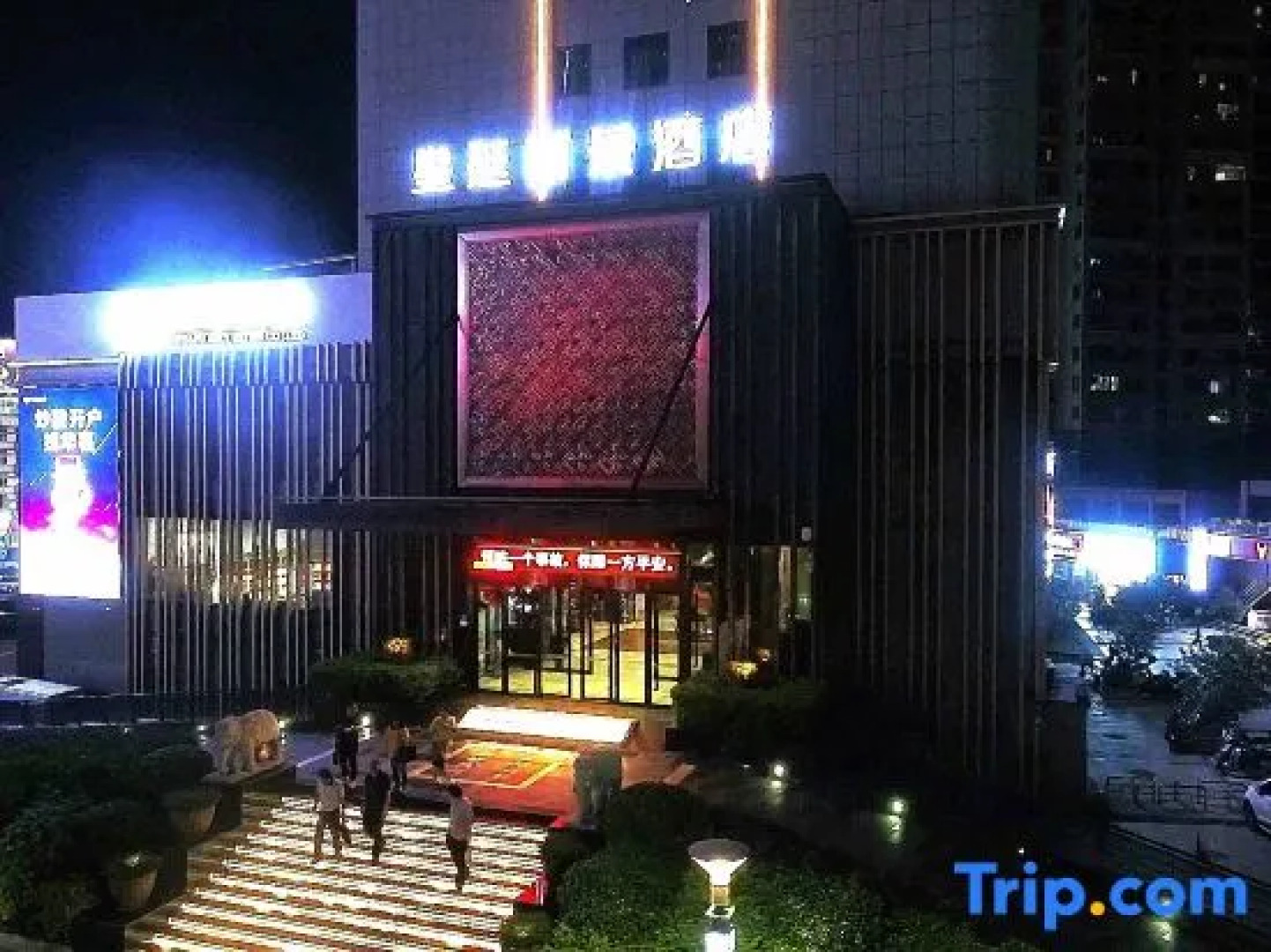 Huangting Lijing Hotel