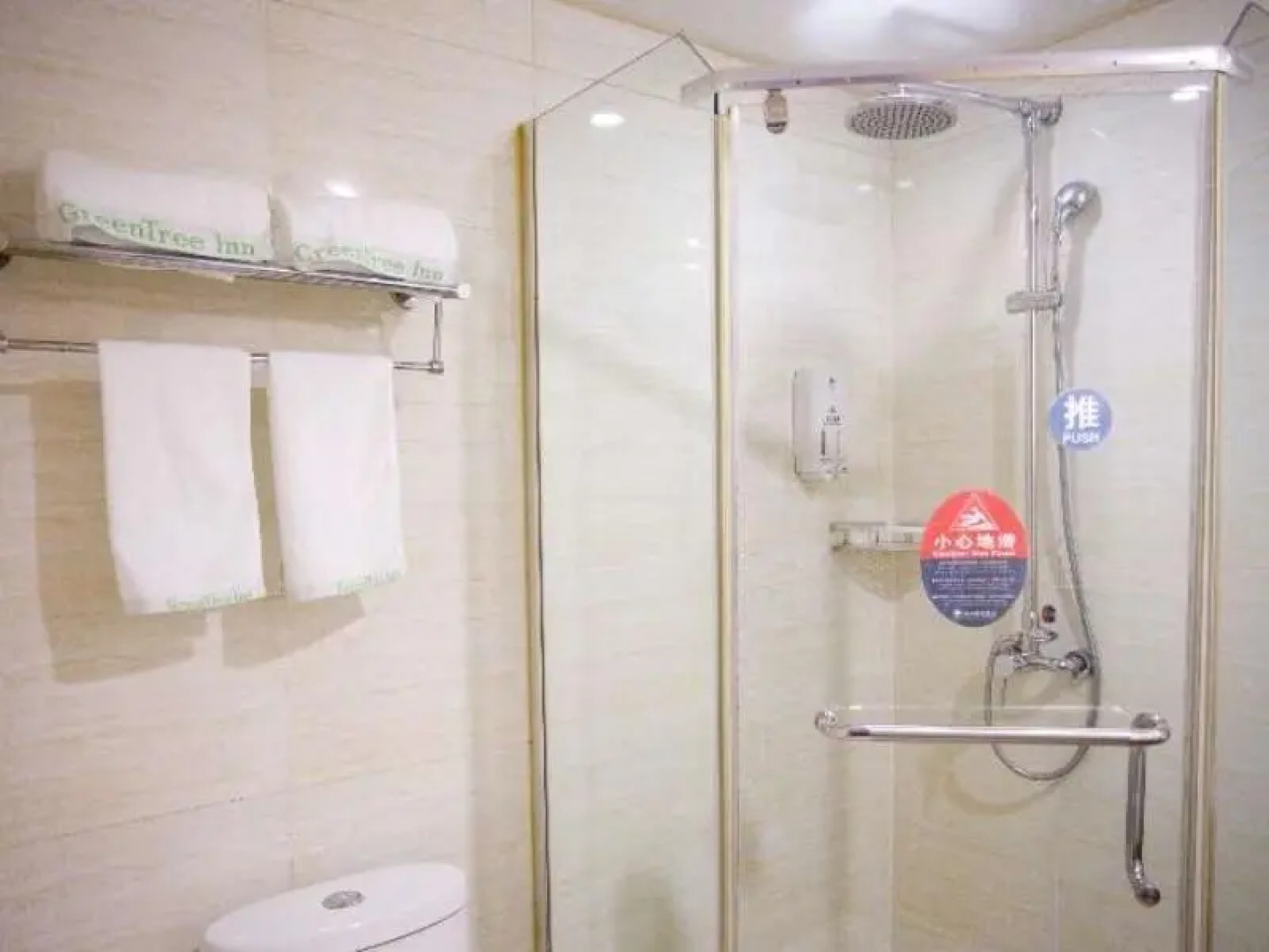 GreenTree Inn Tongling North Yian Road Fortune Plaza Express Hotel