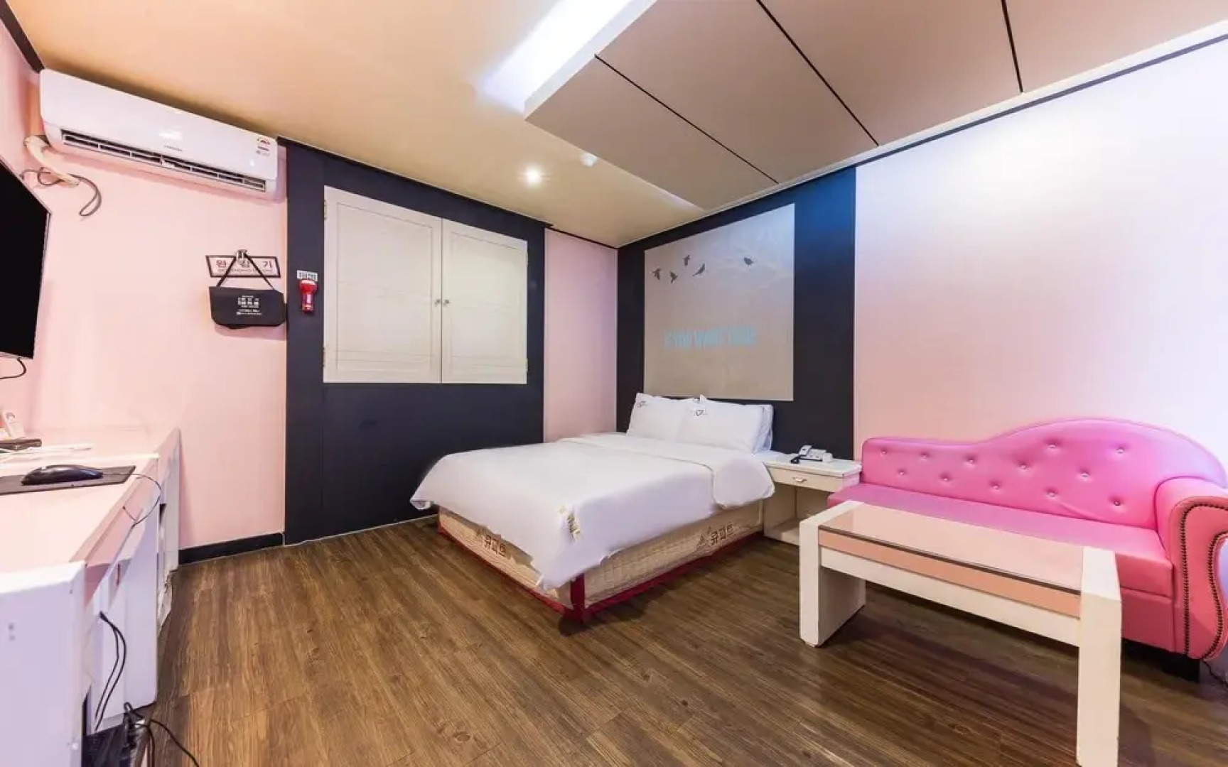 Aank Hotel and Spa Daejeon Yuseong