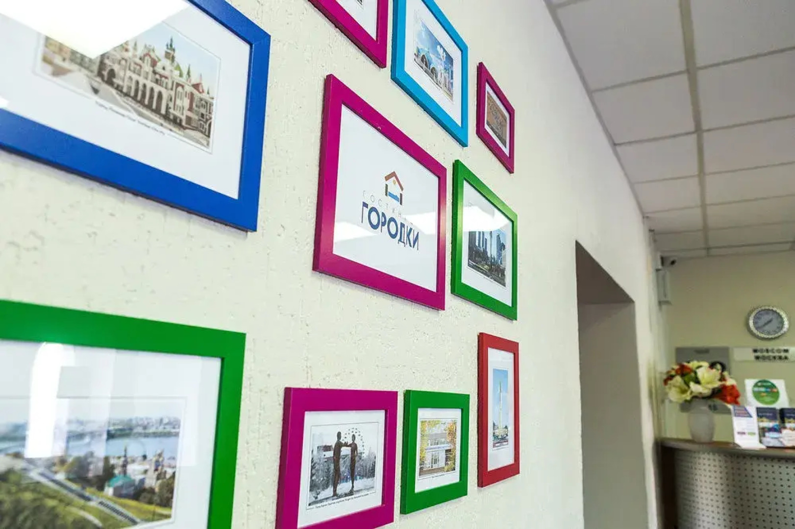 Гостиница «Городки»