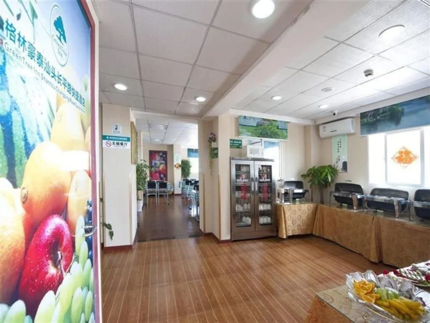 Greentree Inn Guangdong Shantou Changping Road Exp