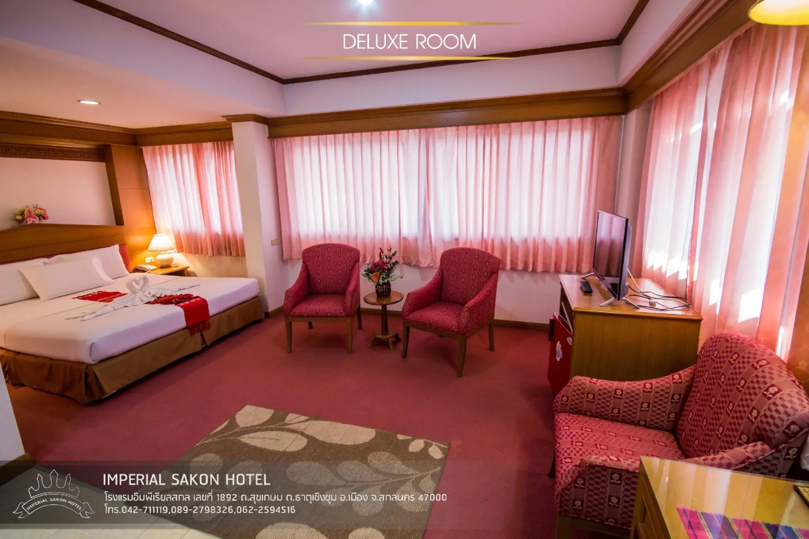 Imperial Sakon Hotel