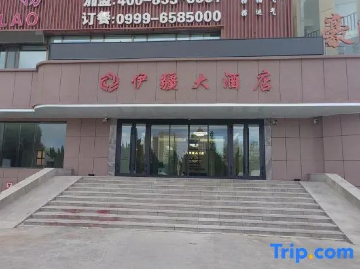 Khorgos Yijiang Hotel