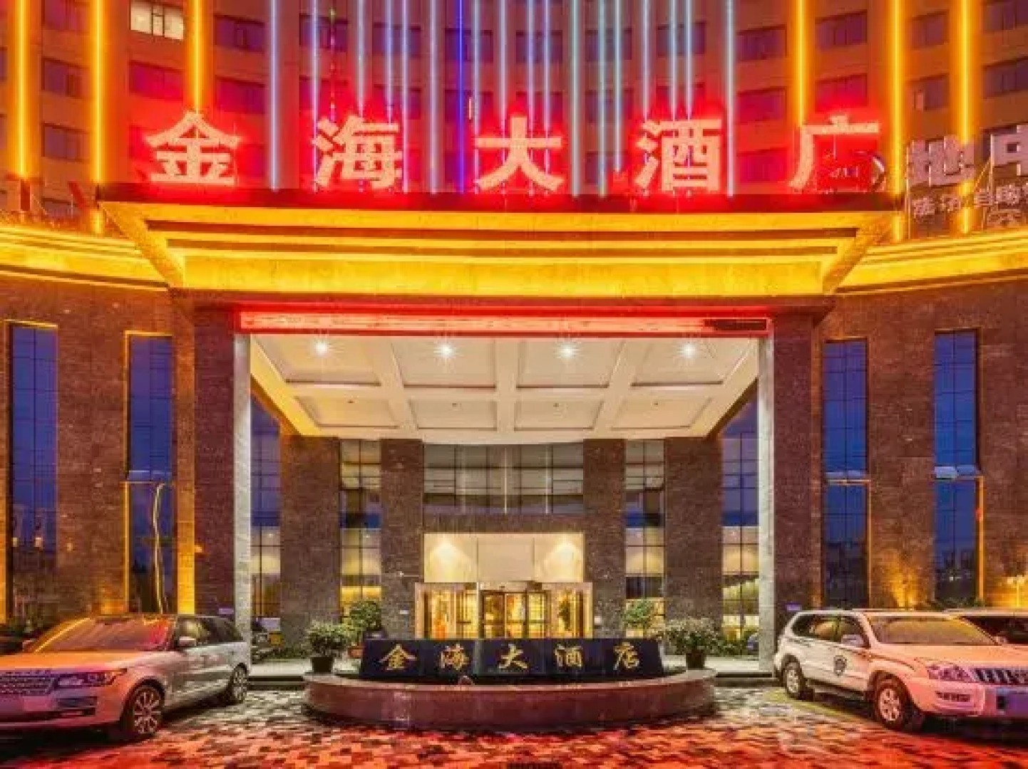 Sheng Shi Jin Hai Grand Hotel