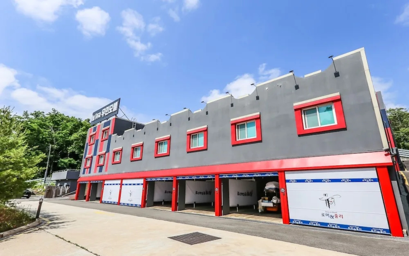 Eumseong Romy and Julie