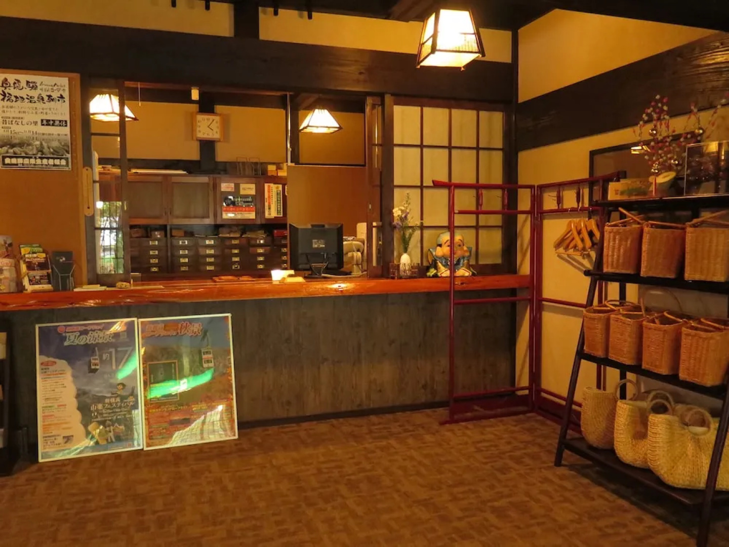 Okuhida no Yado Furusato