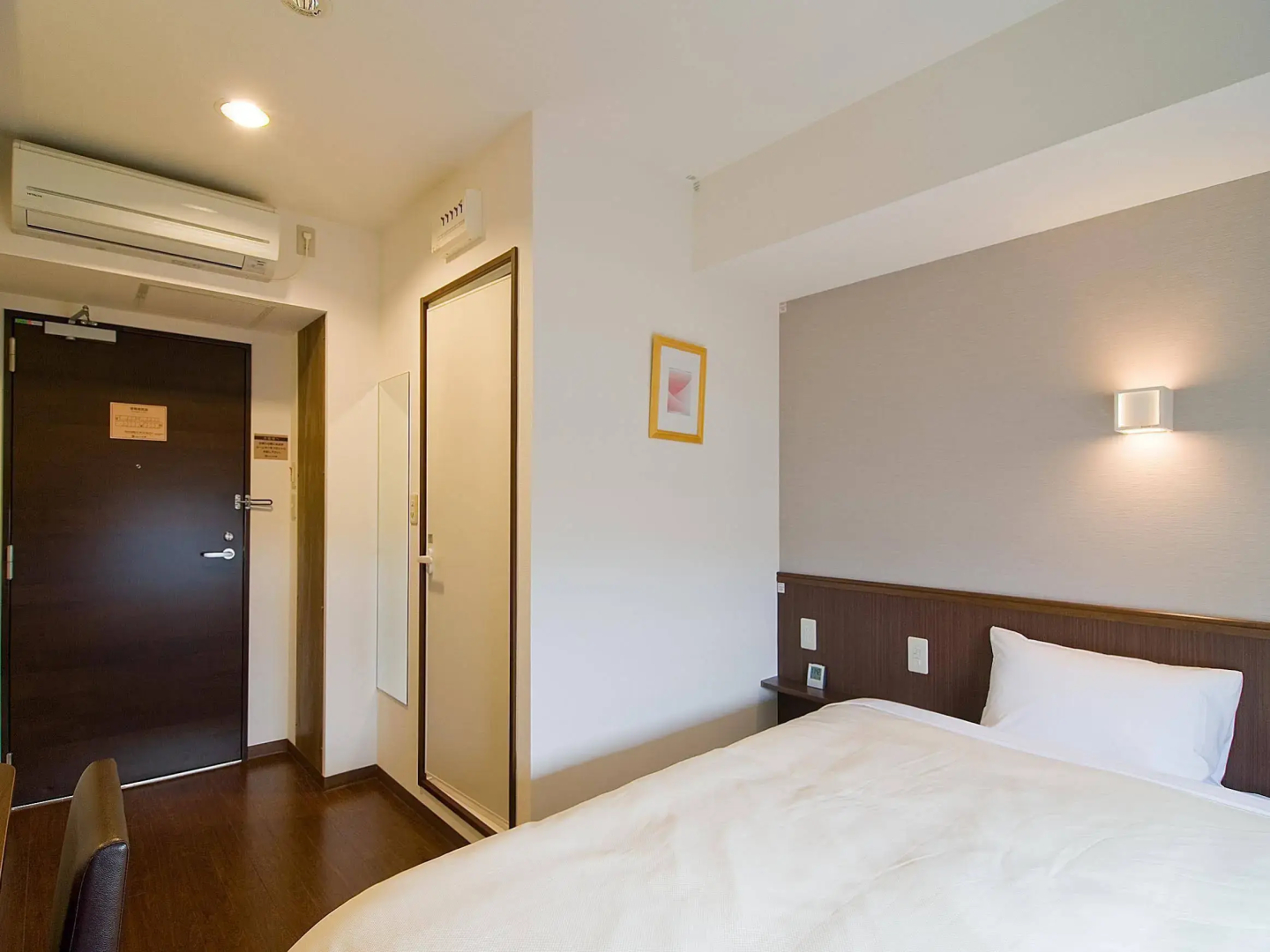 Comfort Inn Ogaki