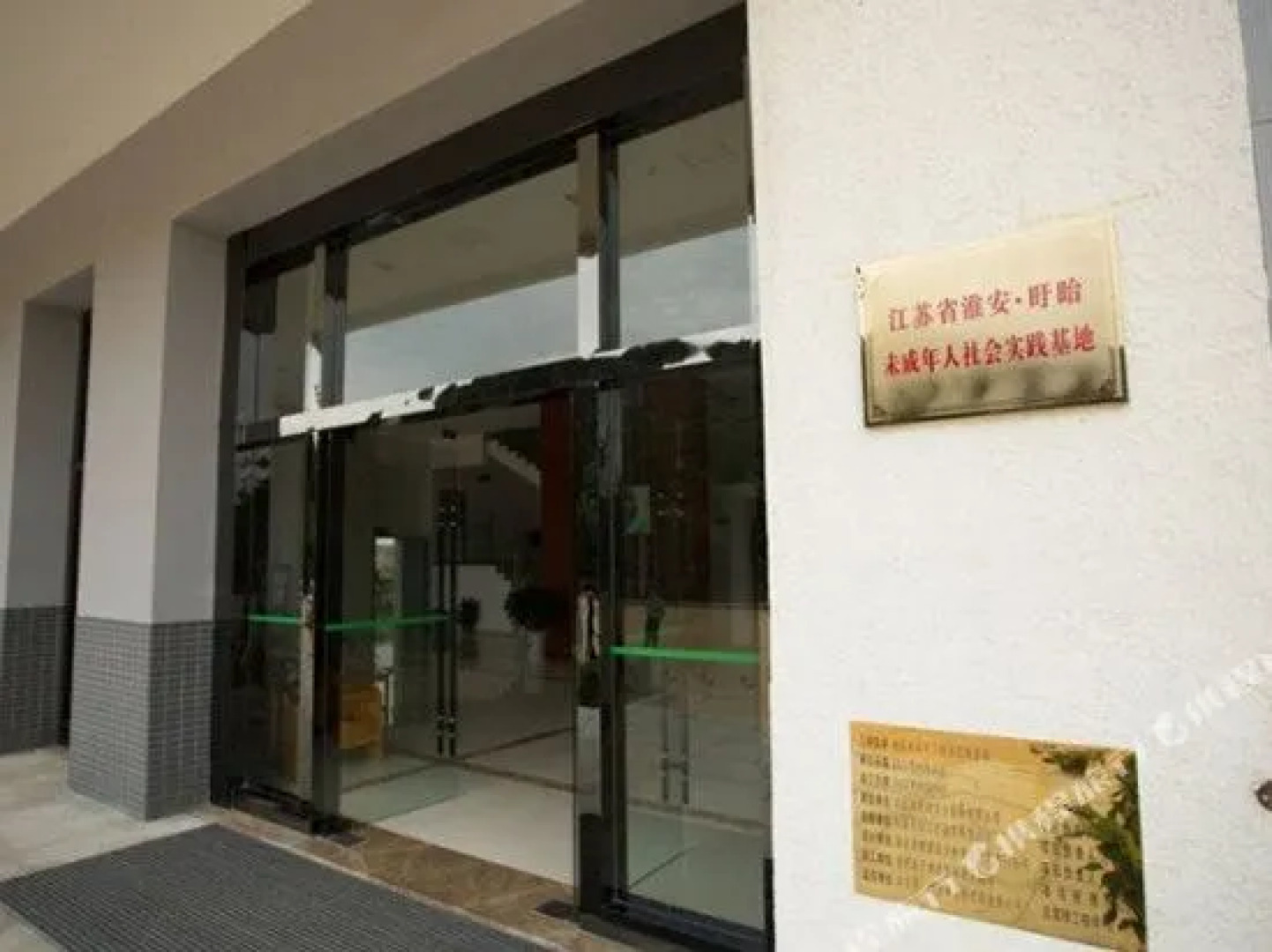 盱眙青梅苑酒店