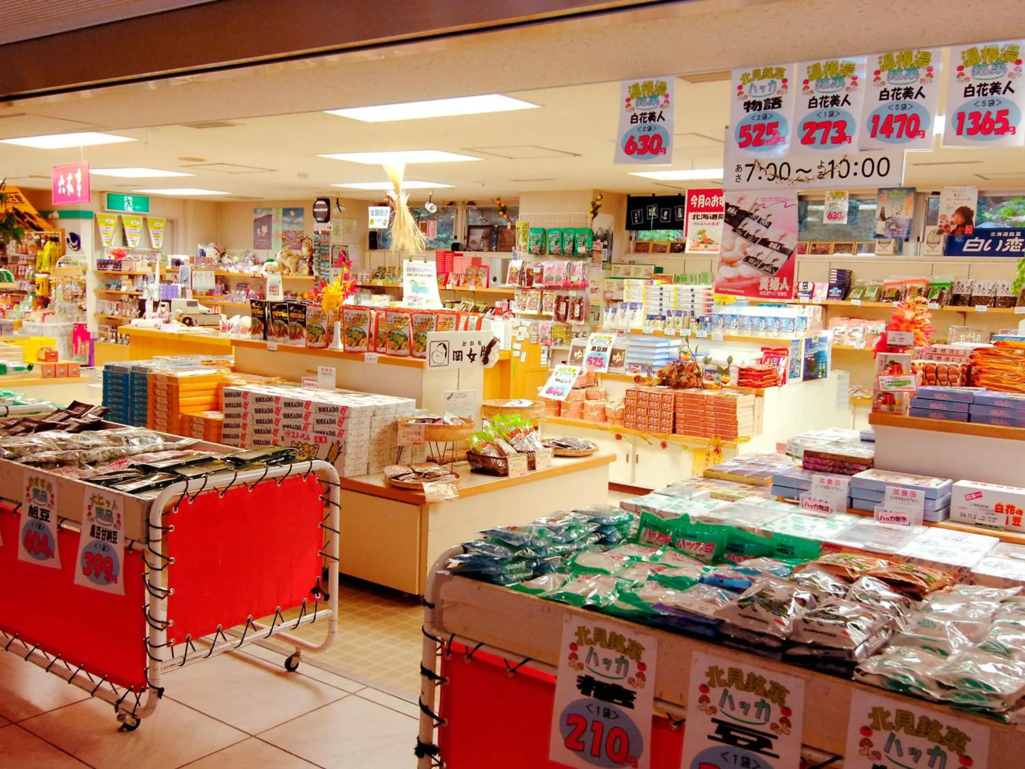 Onneyu Onsen Ryokan Oe Honke