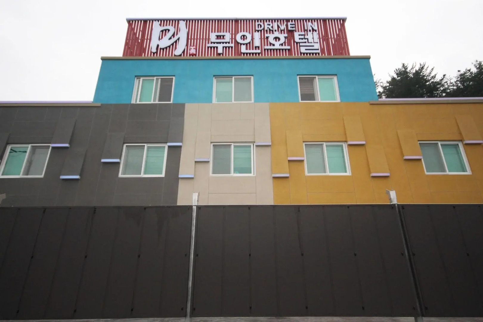 Imsil Mi Self Check-in Motel