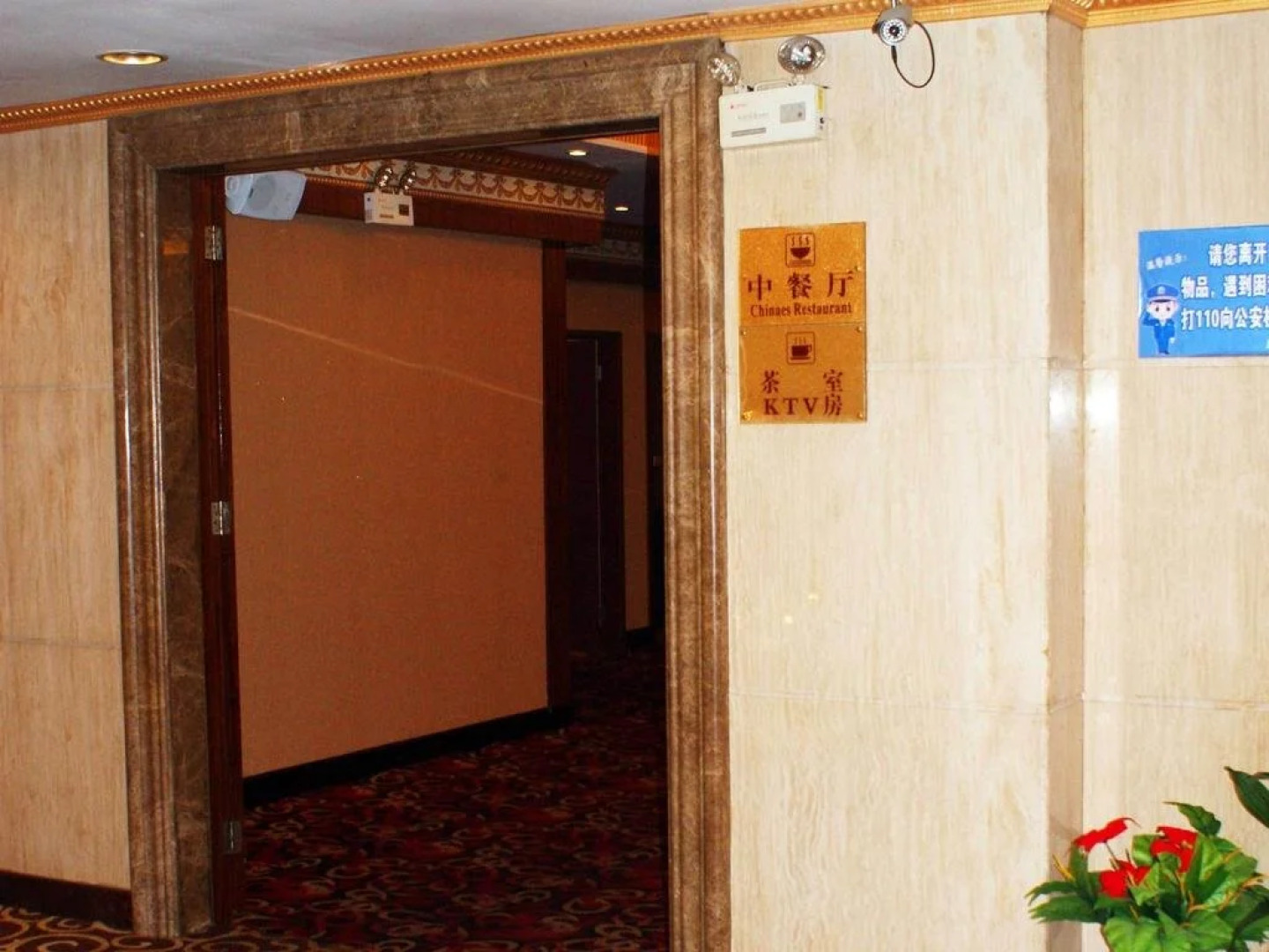 Jiujiang Huaqi Holiday Hotel