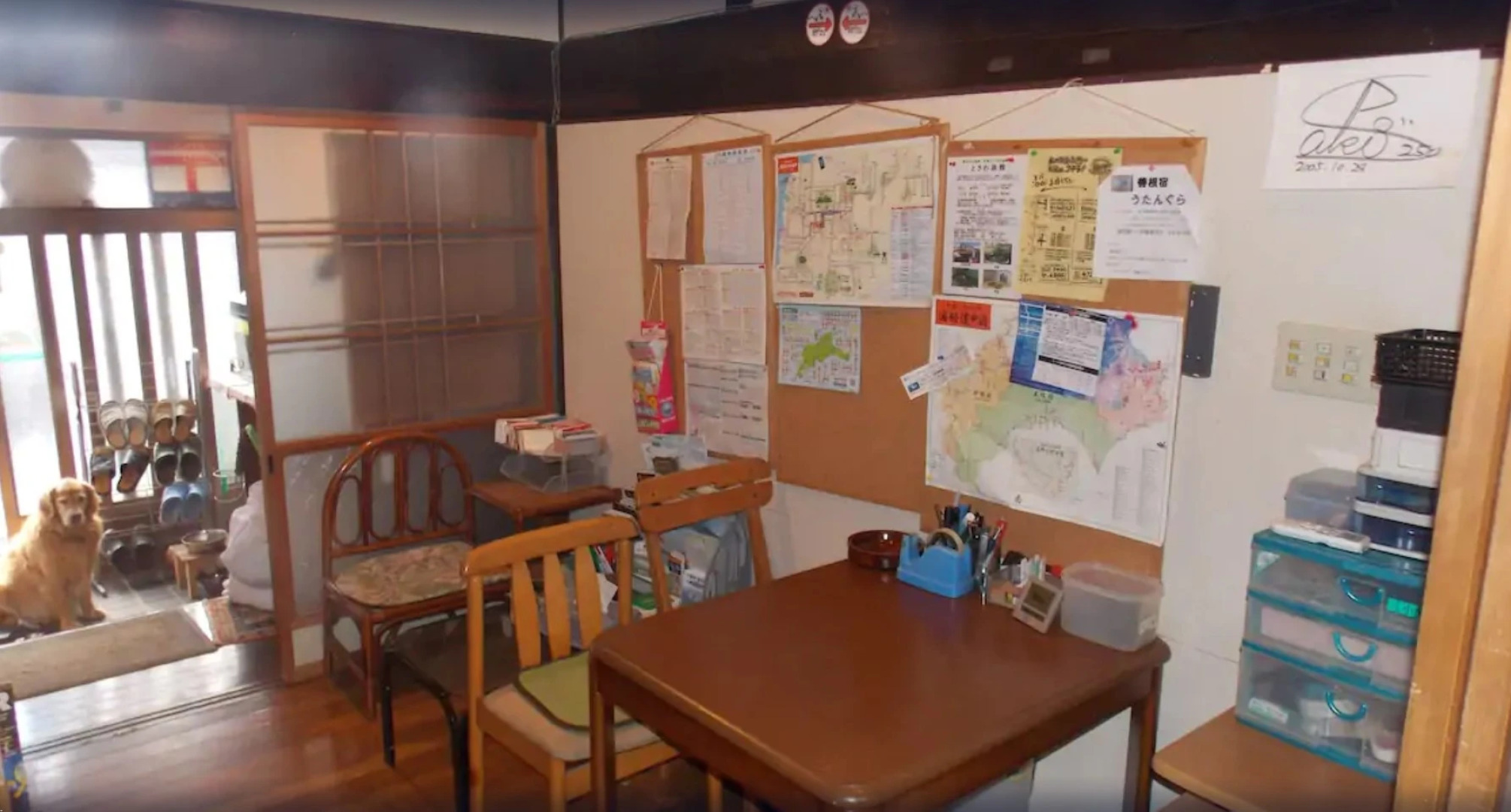 Hojo Suigun Youth Hostel