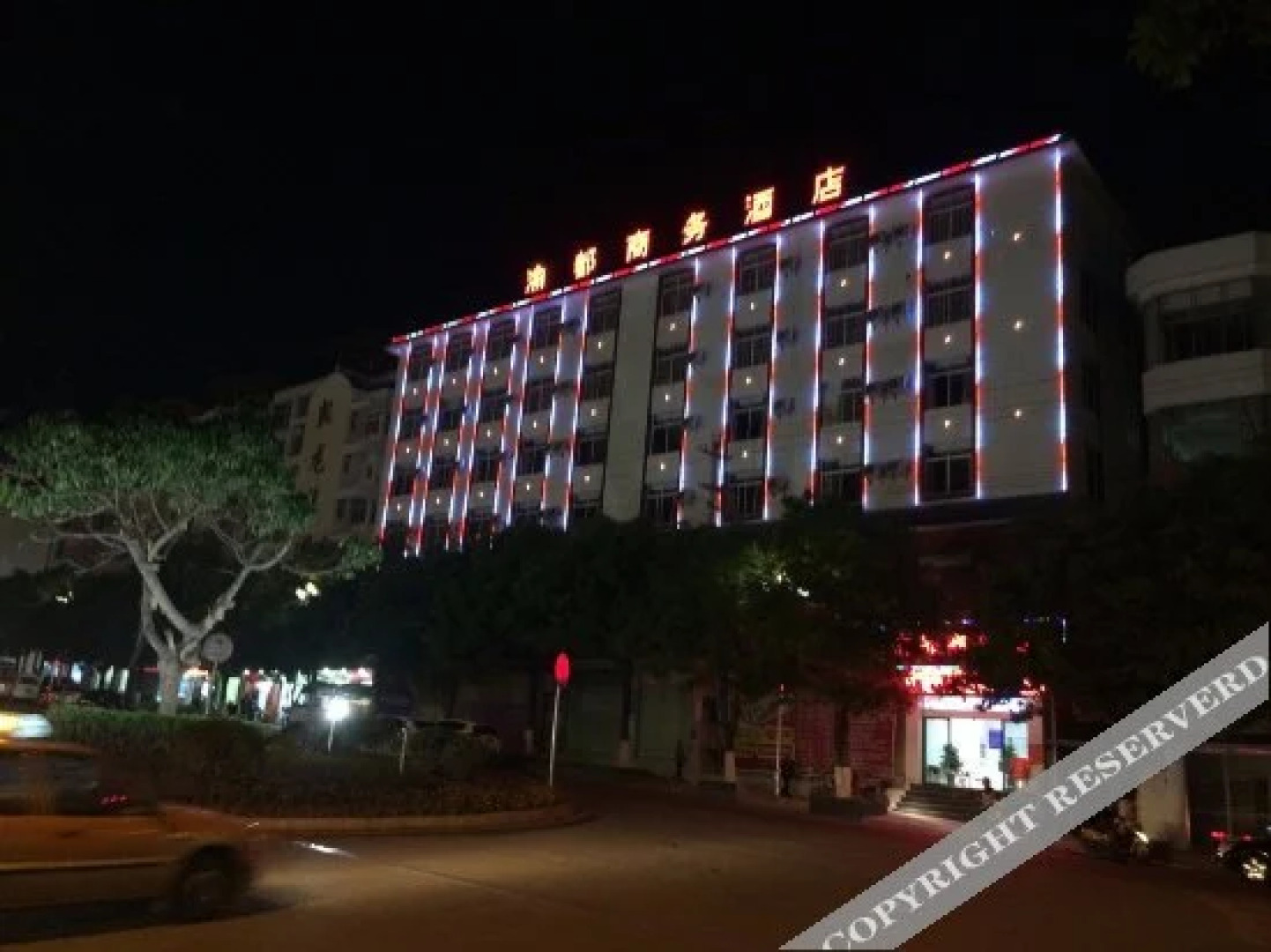Yudu Business Hotel