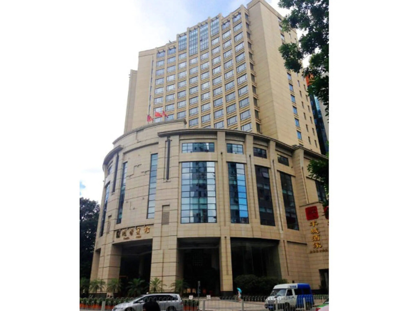 Yuexiu Hotel Guangzhou,Curio Collection by Hilton