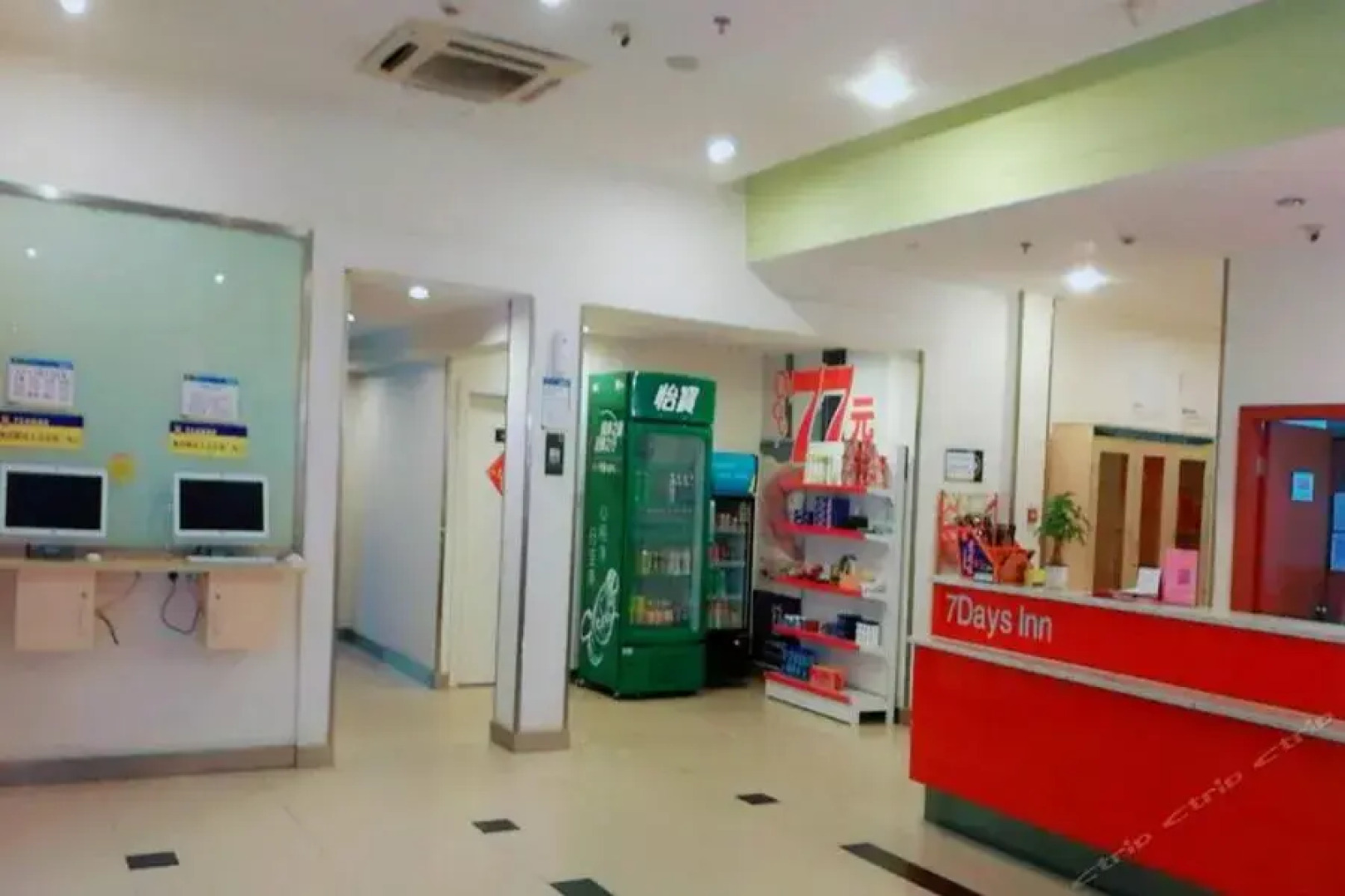 7 Days Premium Hengyang Jiefang Road Branch