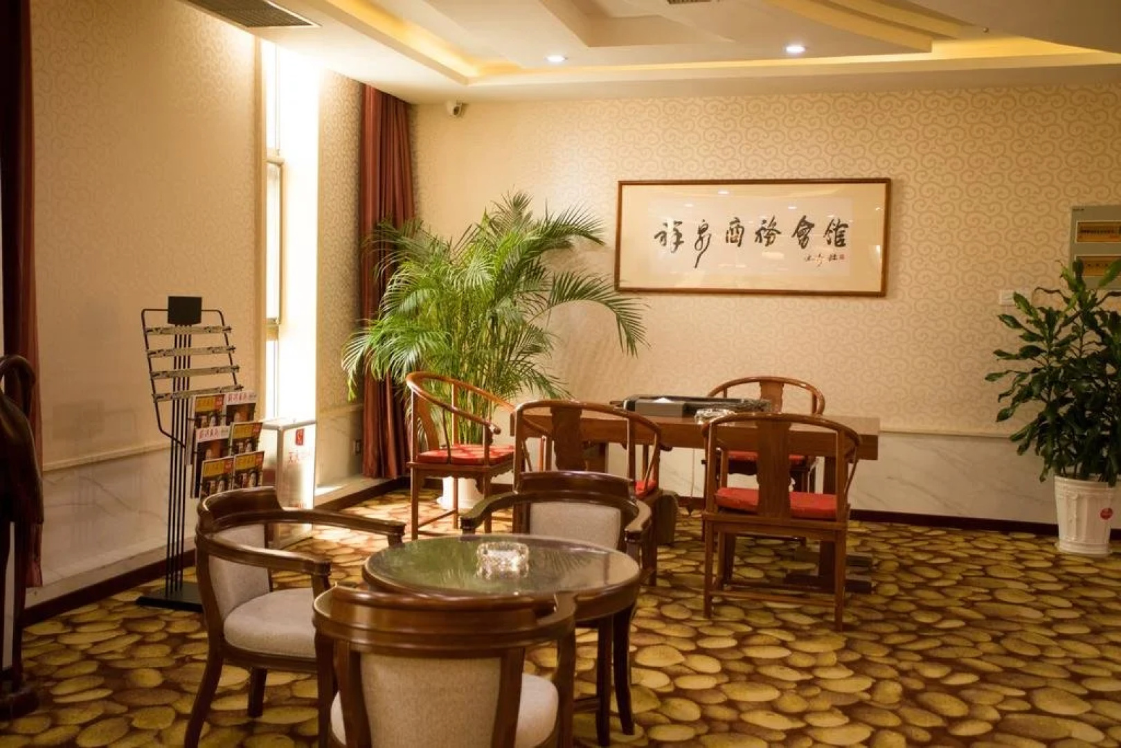 Weihai Happy Hot Spring Hotel