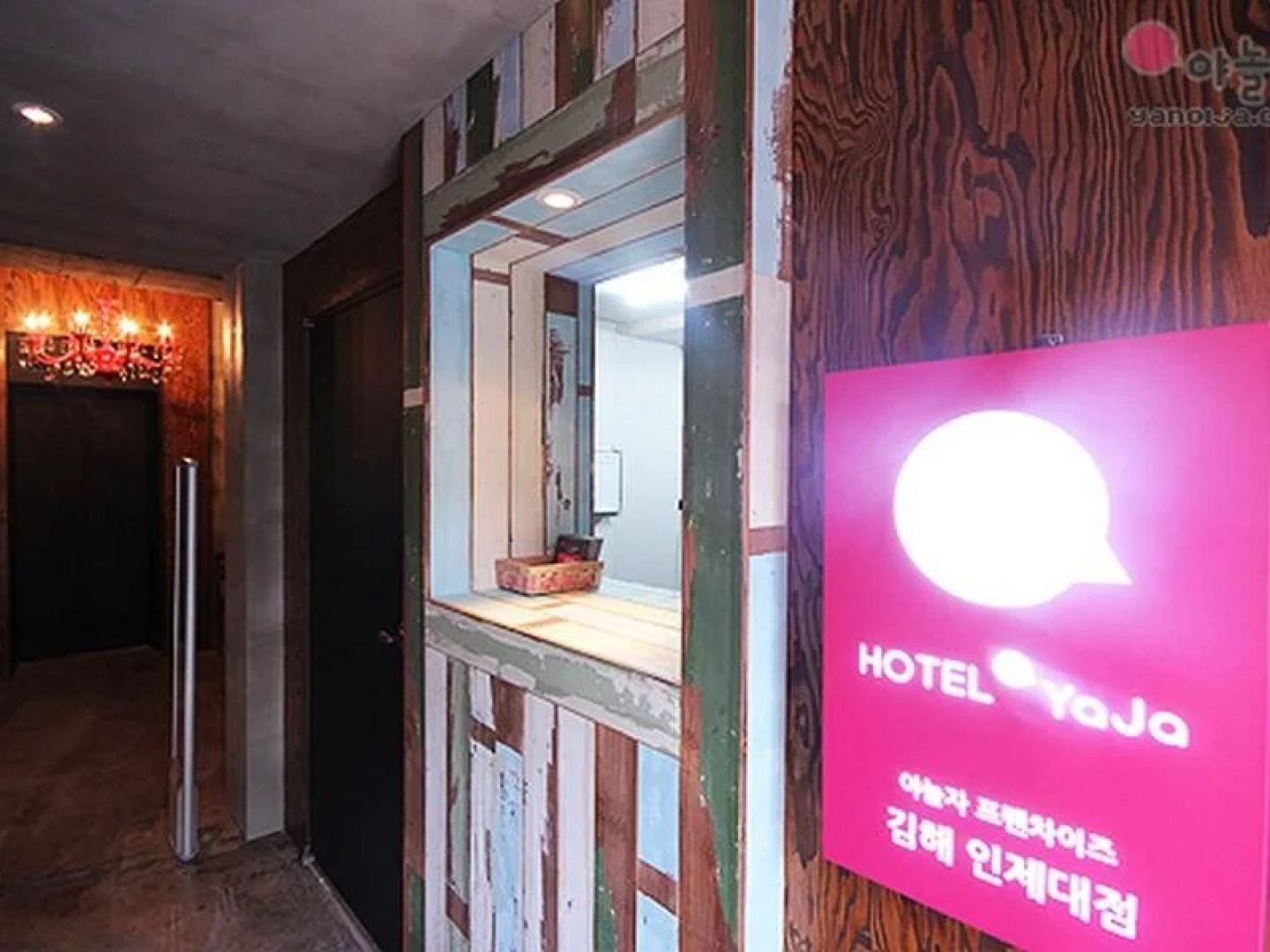 Hotel YAJA Gimhae