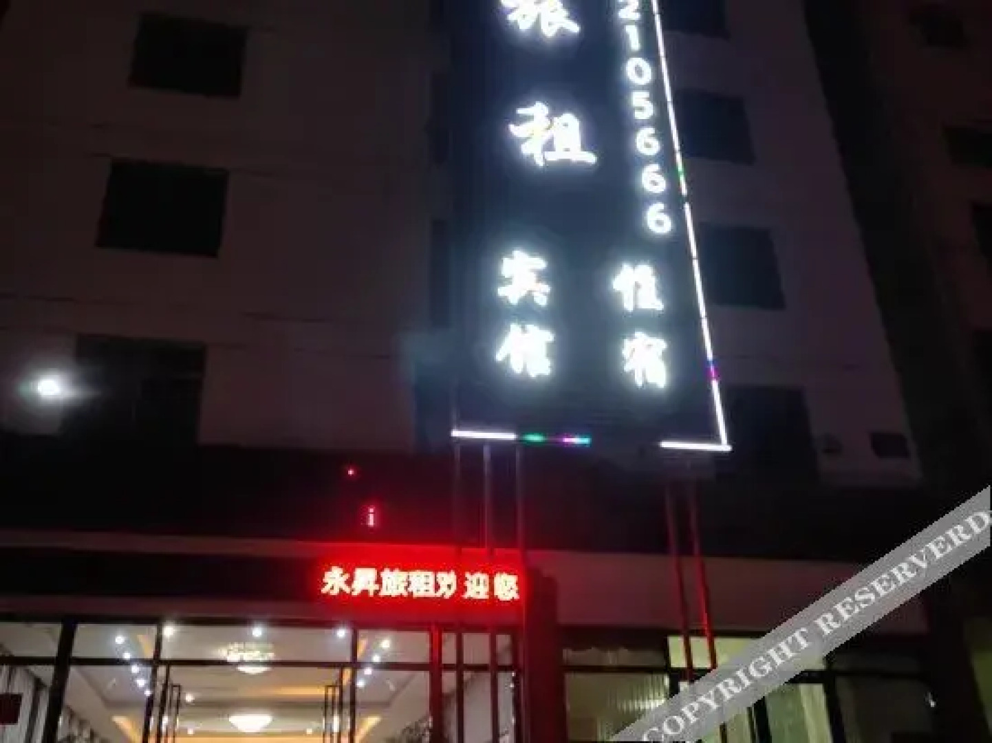Yongsheng hostel
