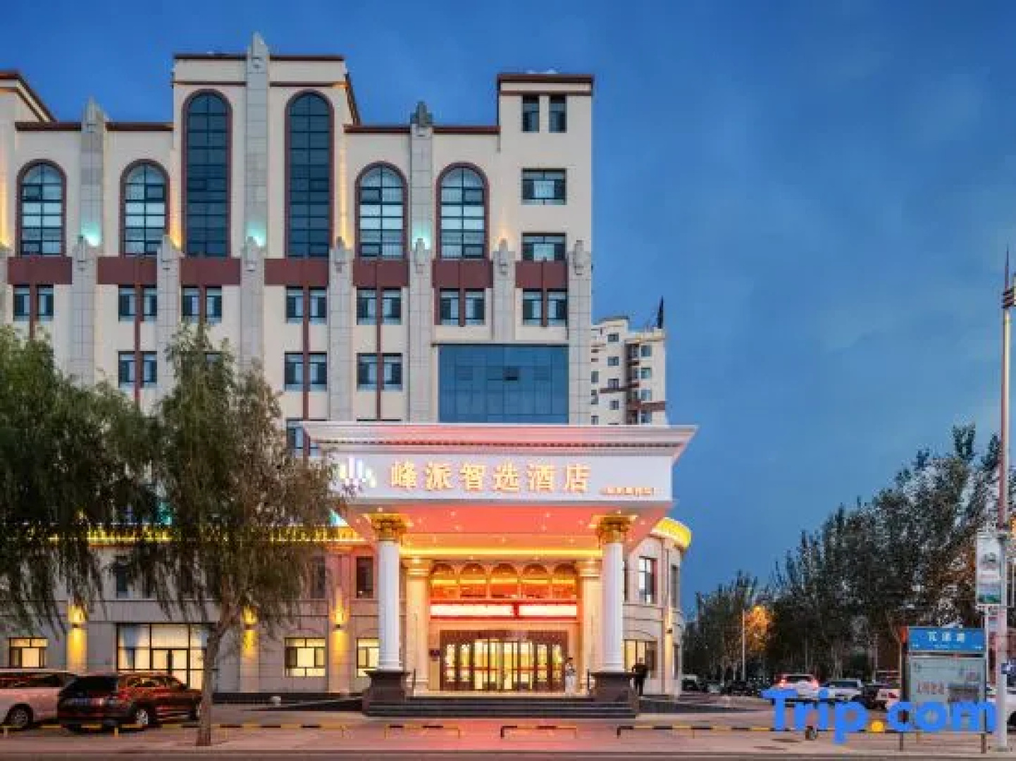 Peak Pai Intelligent Hotel