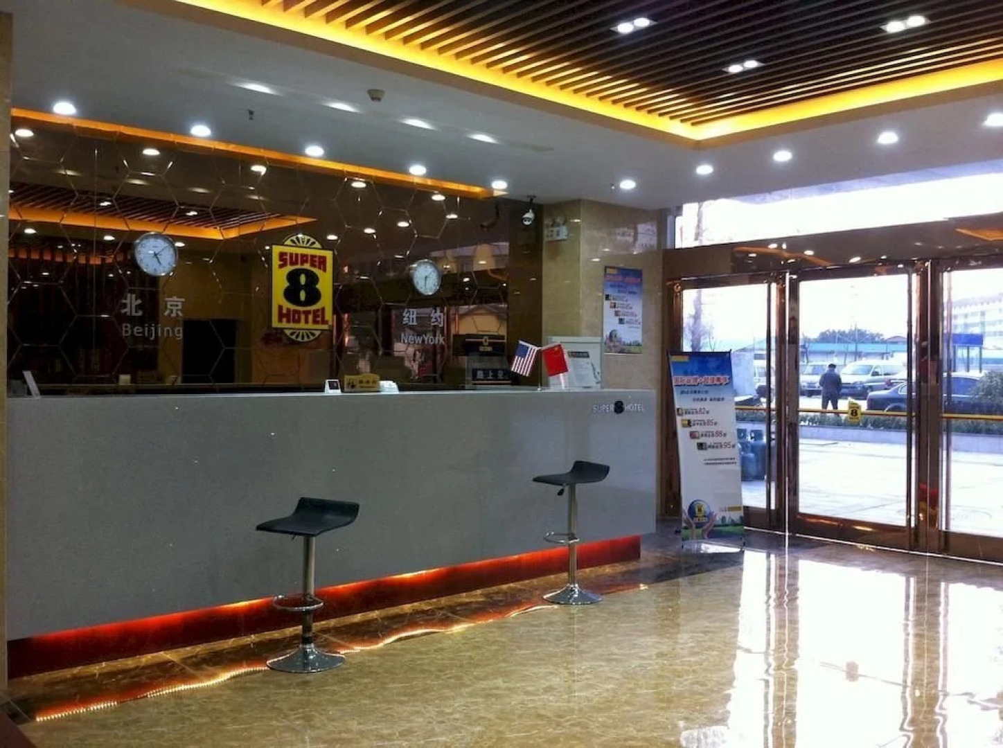 Super 8 Hotel Yangzhou Jiang Yang Xi Lu