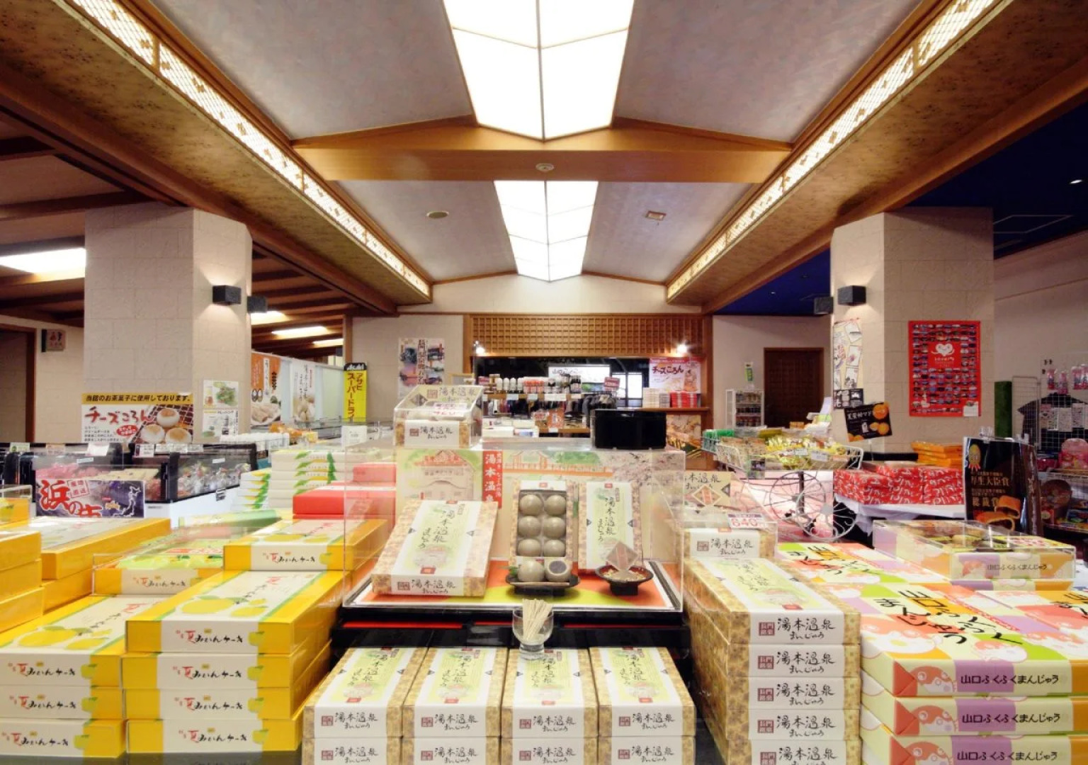 Yumoto Kanko Hotel Saikyo