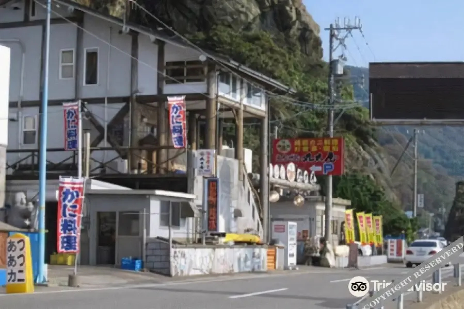 Echizen Marutaya