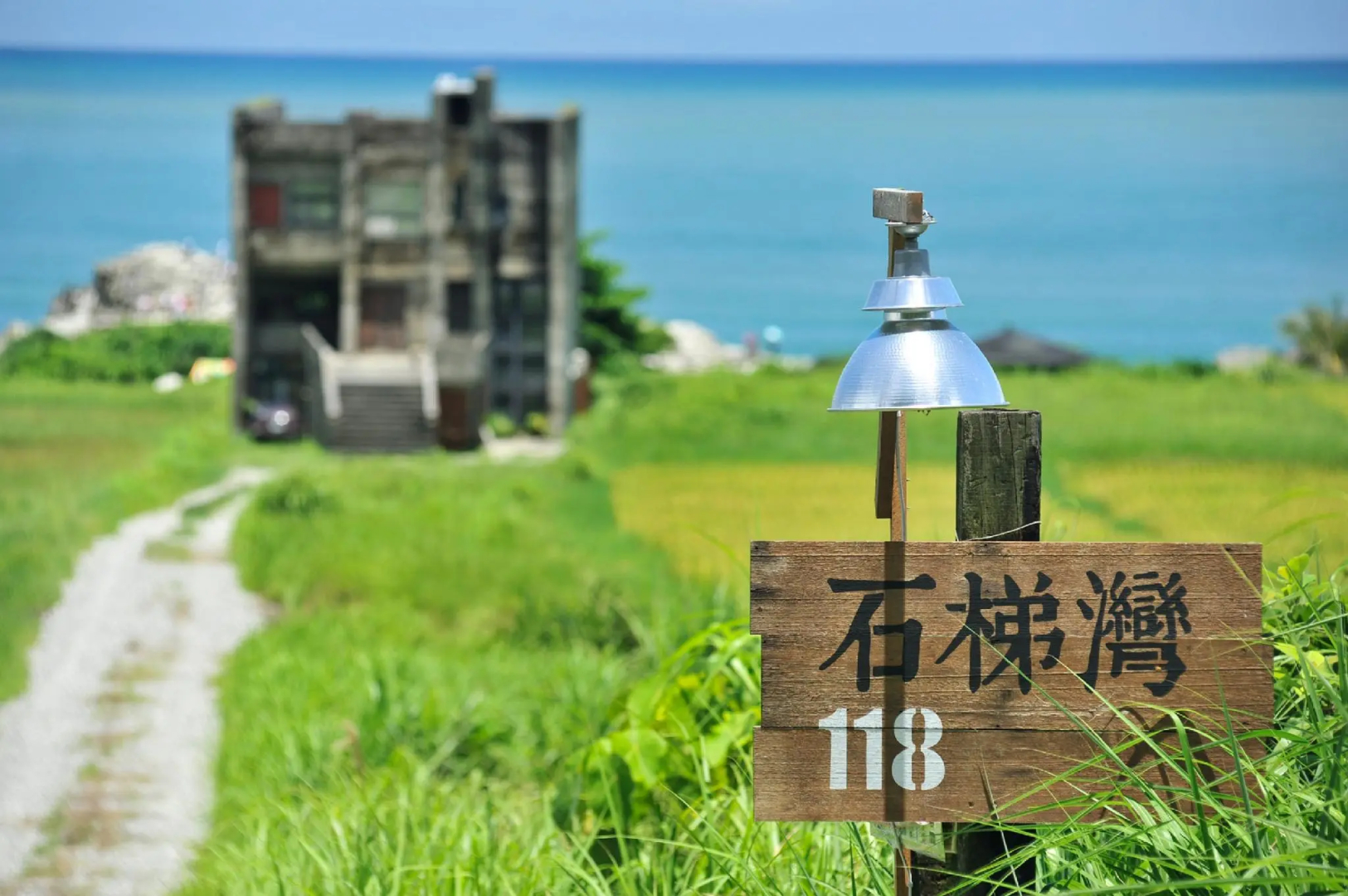 Reindeer Hualien 118