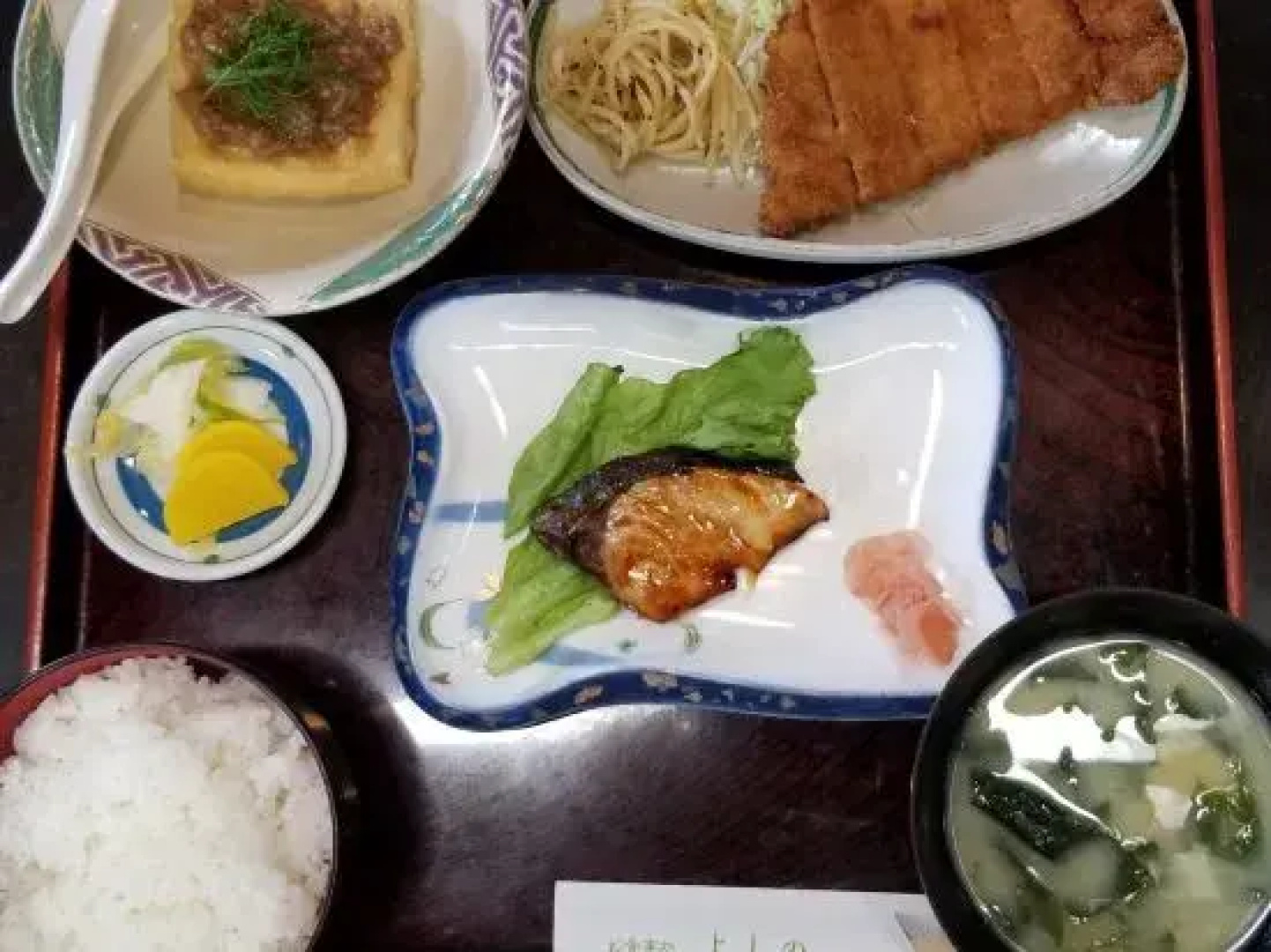Business Hotel Miyako