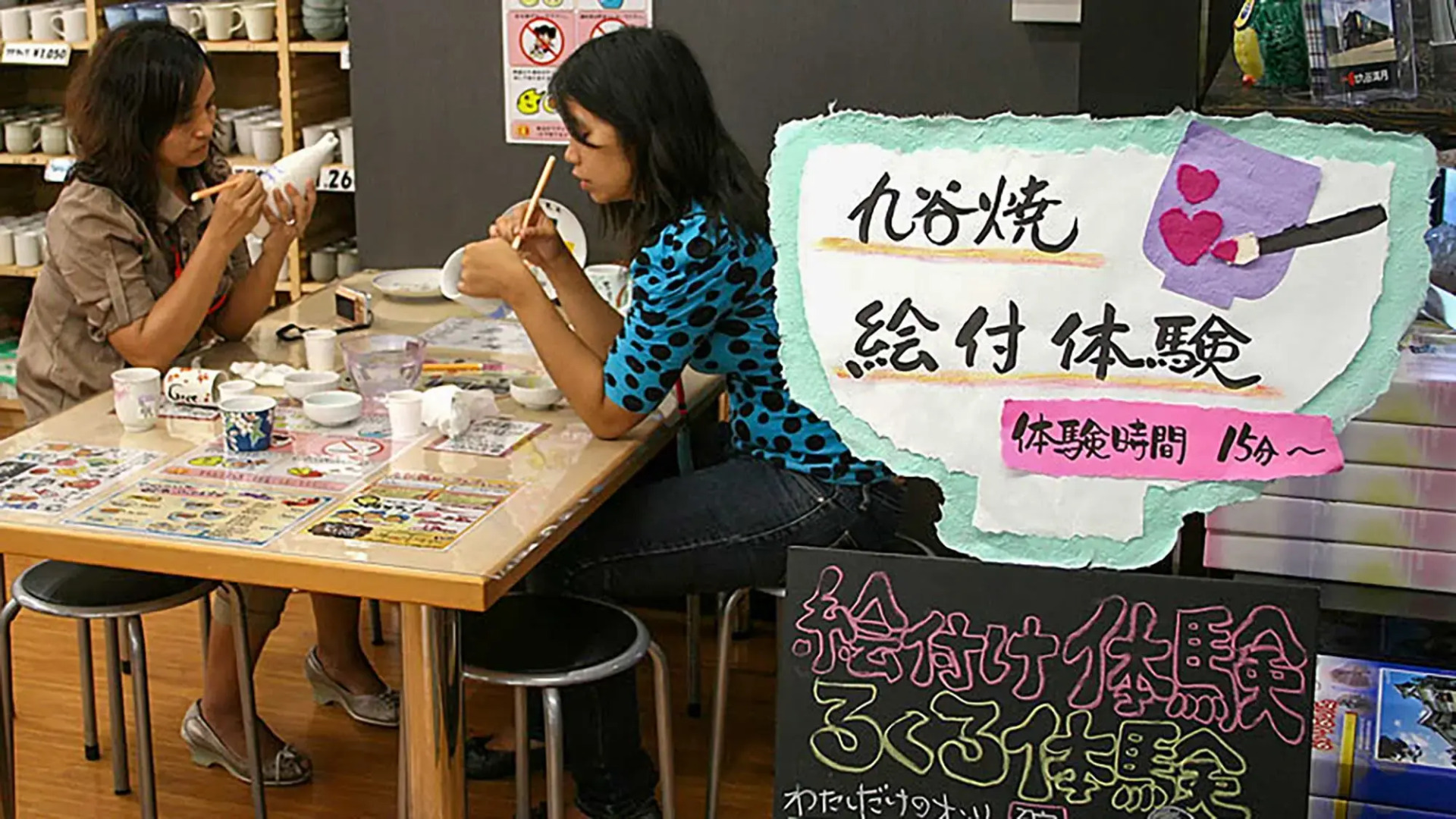 Ooedo Onsen Monogatari Nagayama