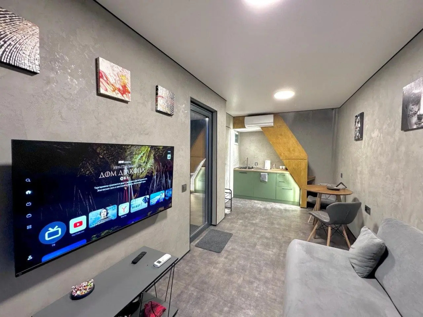 The-Pole (Зе Поле)