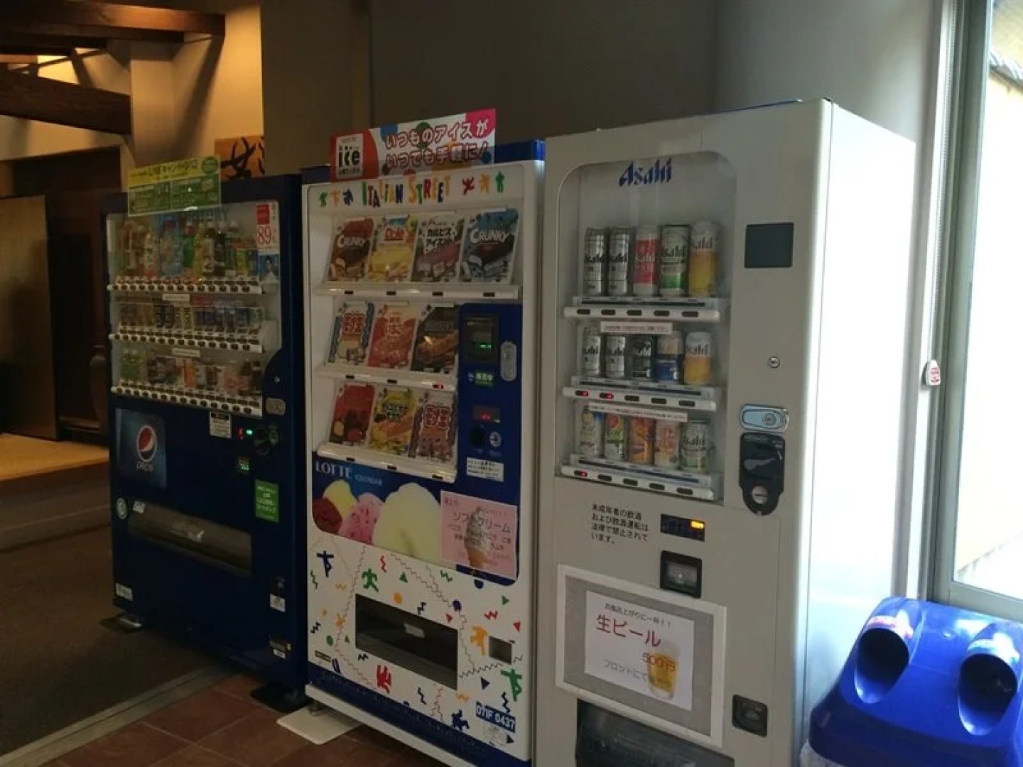 Sakunami Onsen Katakuri-no-Yado