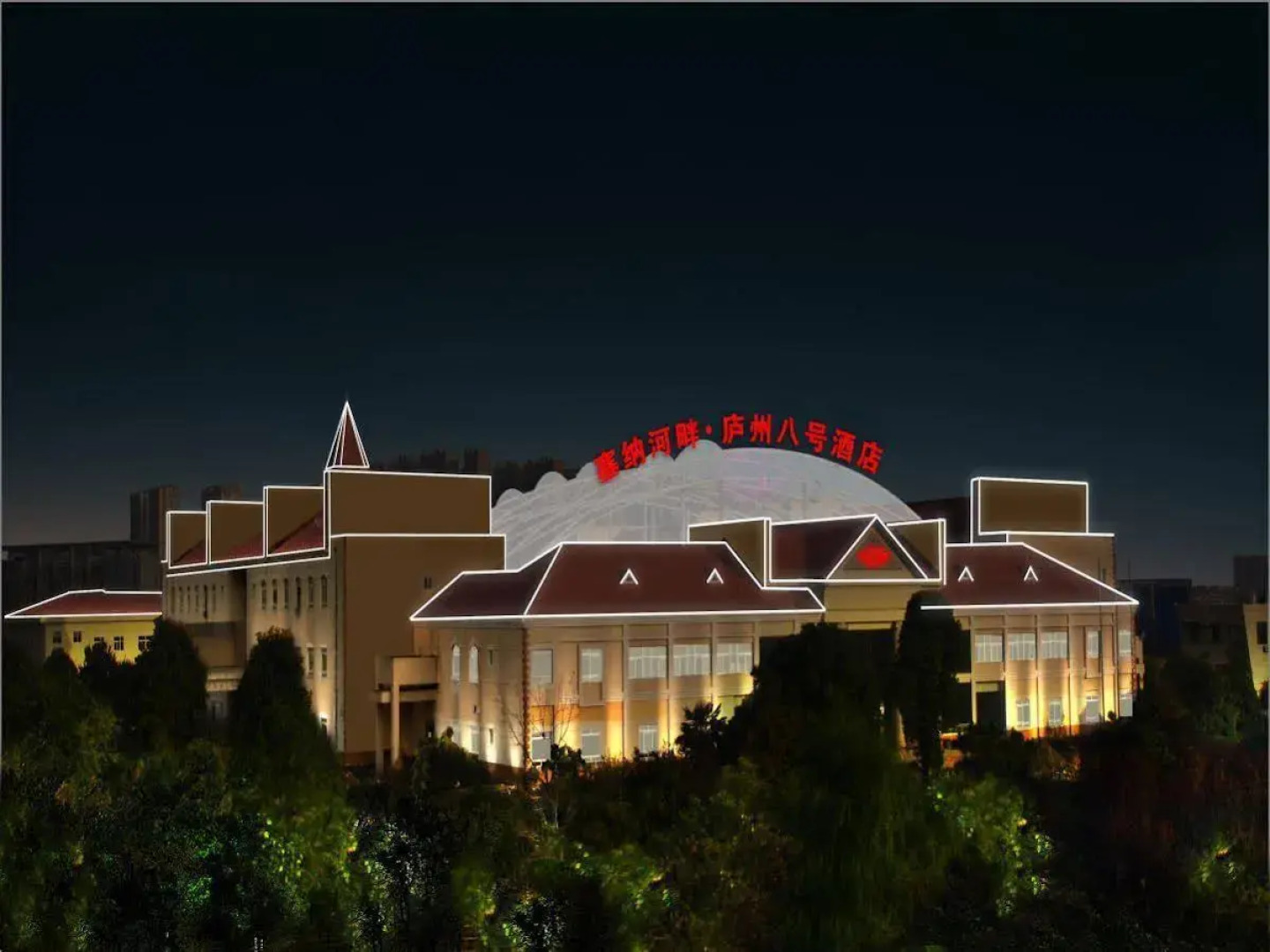 Hefei No.8 Hotel Beside The Seine, Luzhou