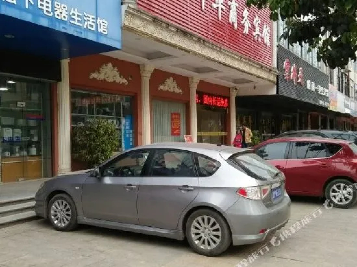 Jinse Nianhua Hotel