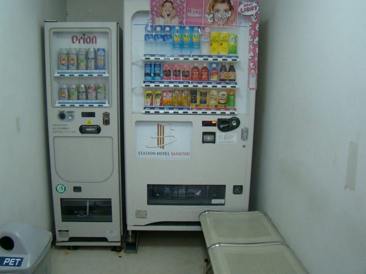 Hotel Okinawa With Sanrio Characters