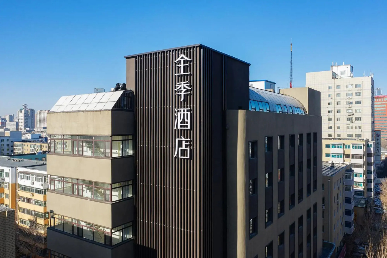 JI Hotel Shenyang Consulate Branch