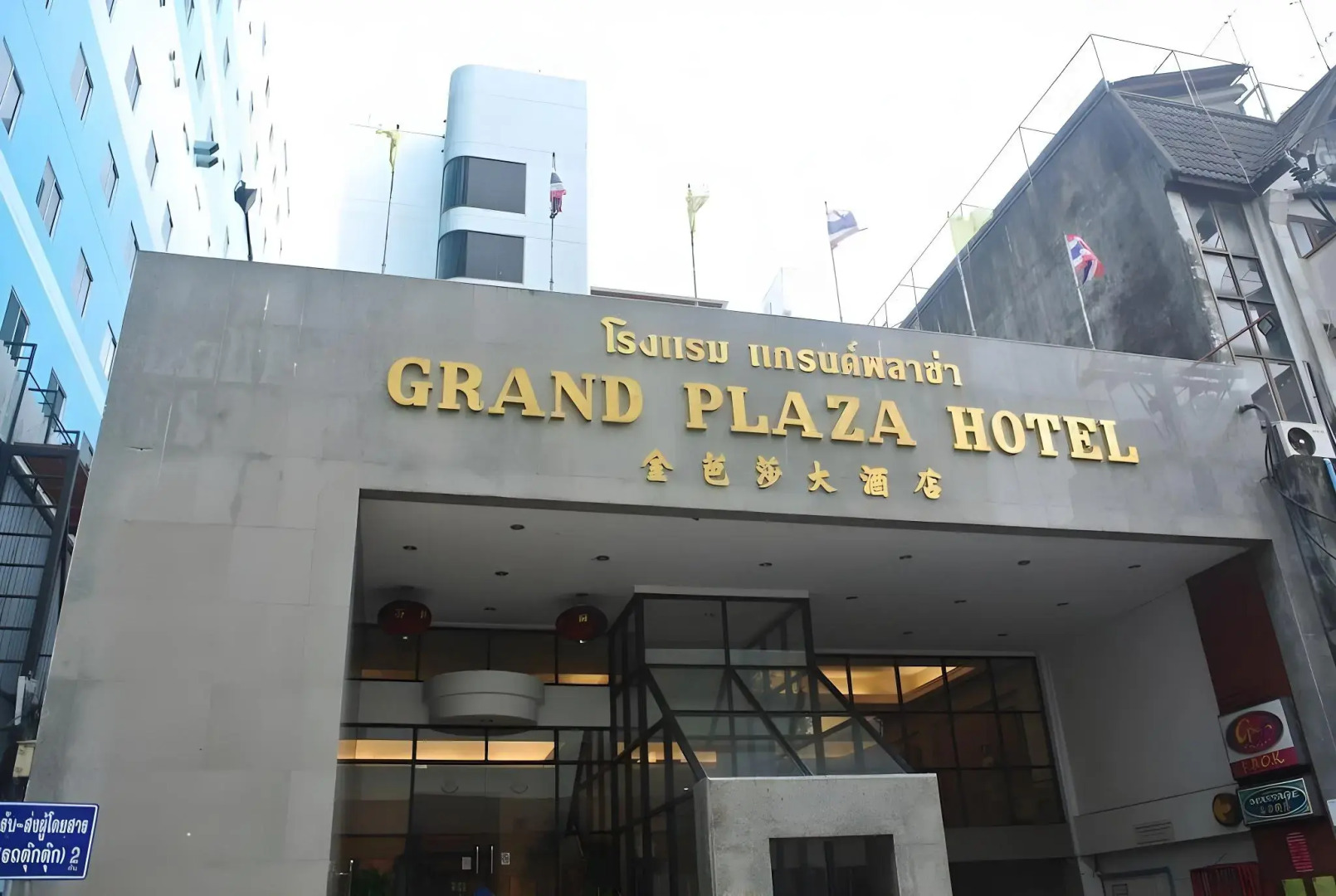 Grand Plaza Hotel
