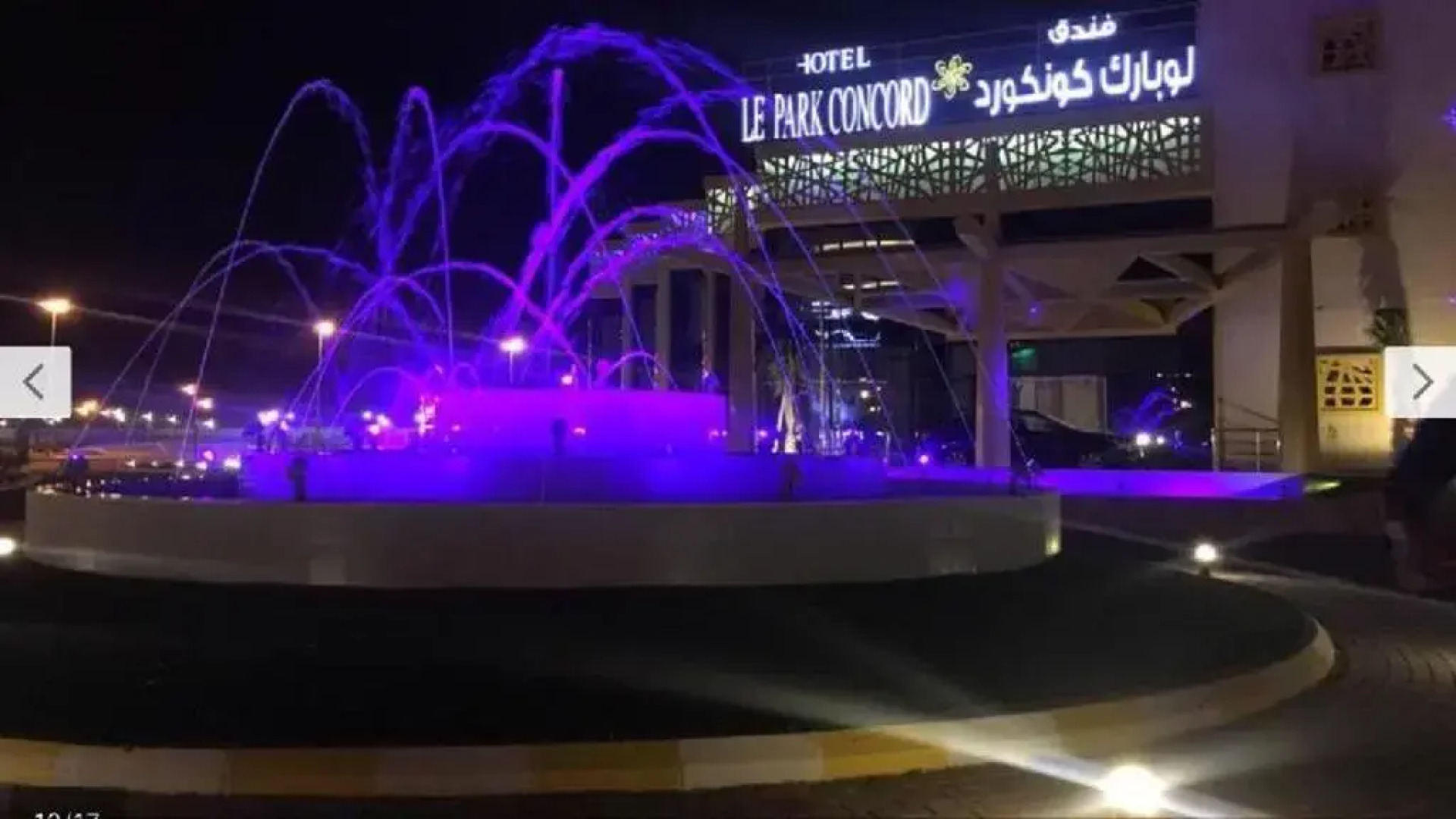 Le Park Concord Turayf