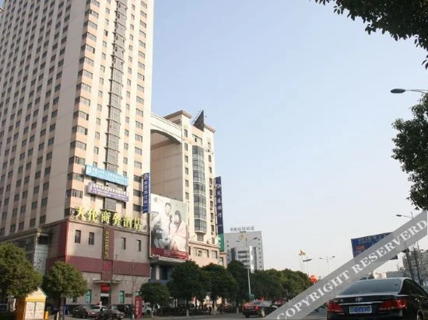 株洲天伦商务酒店