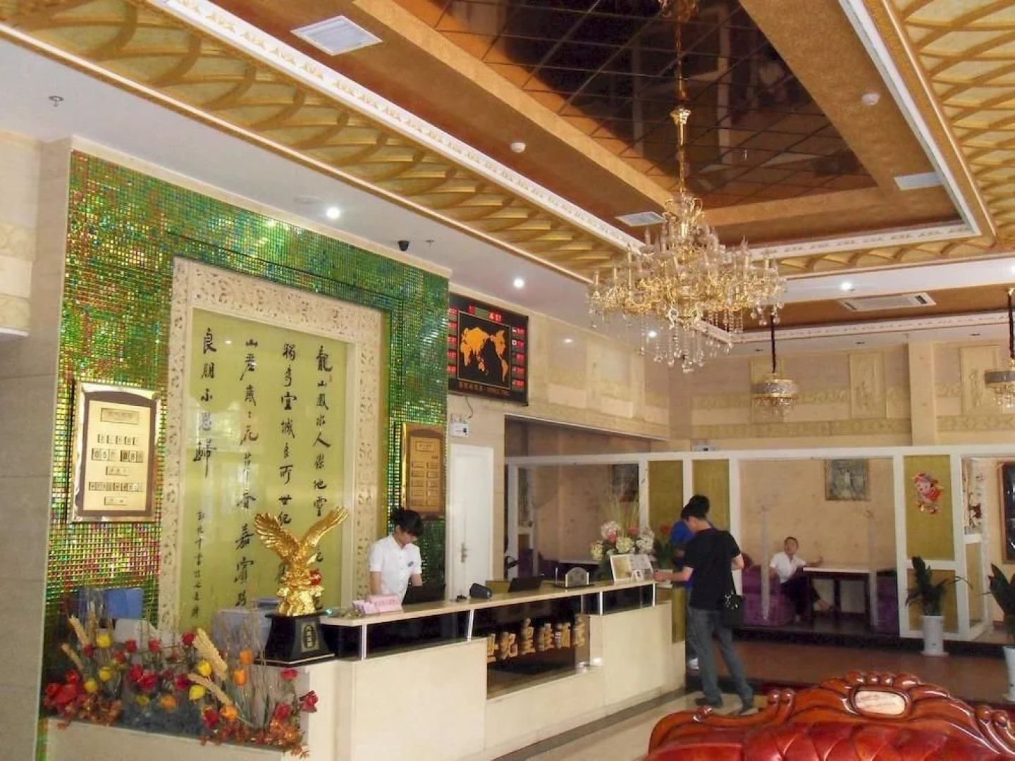 安庆世纪皇佳酒店