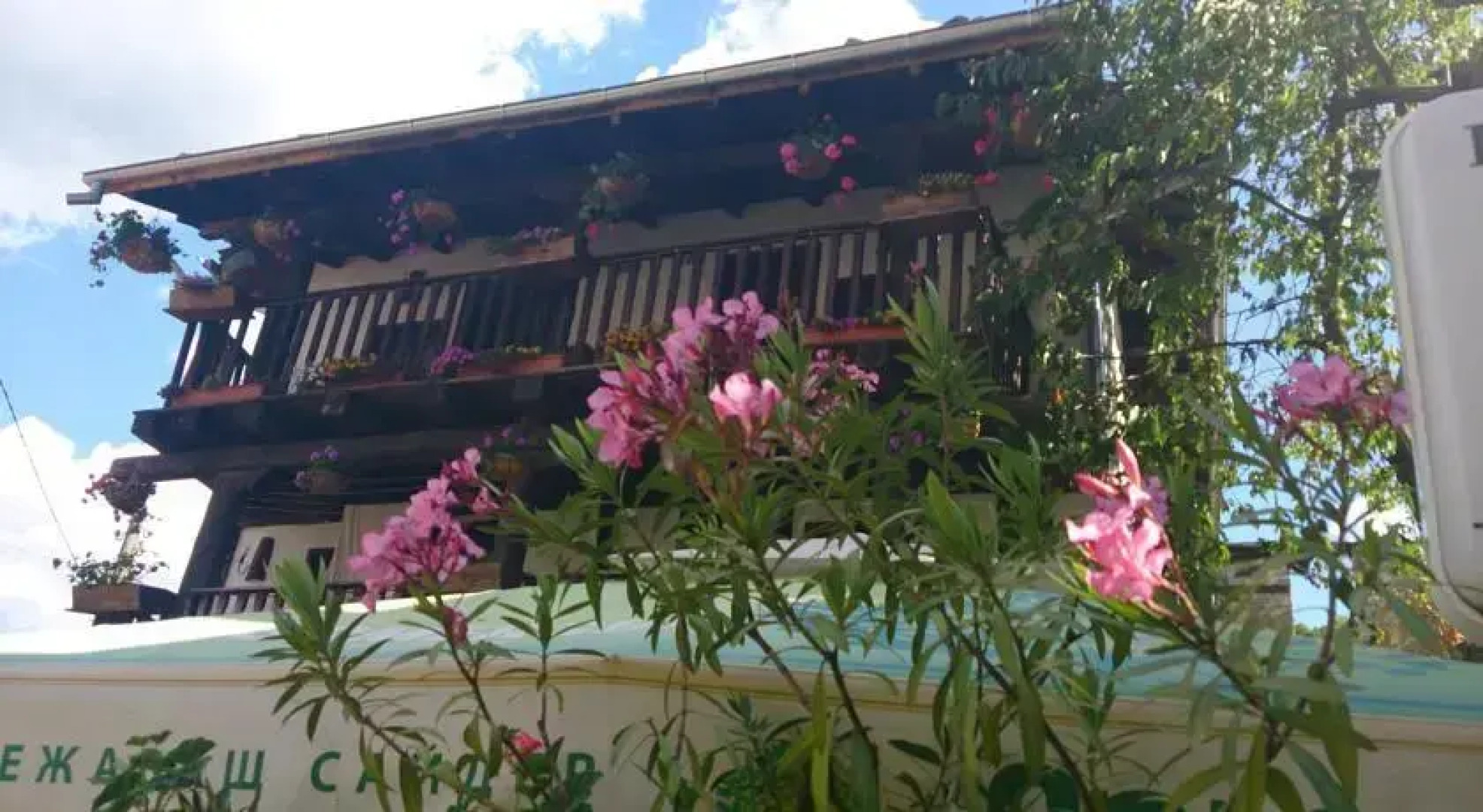 Guest House Pavlovata Kushta