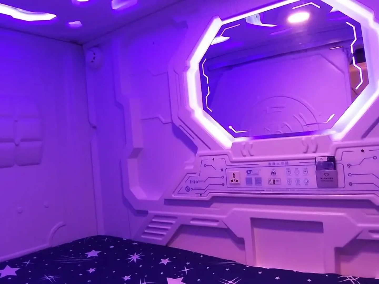 Zzz Sleep Mode Capsule