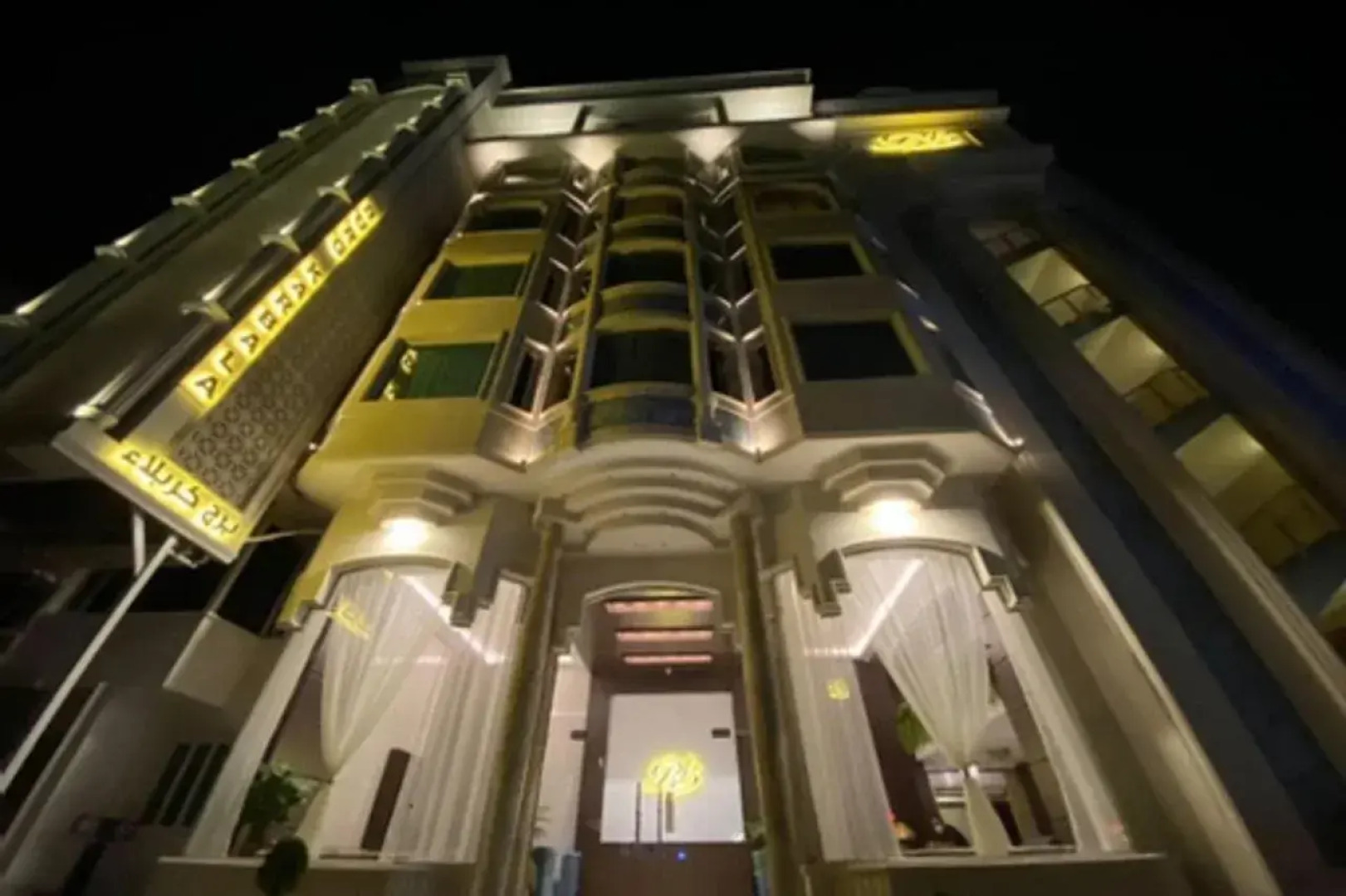 Karbala Tower Hotel