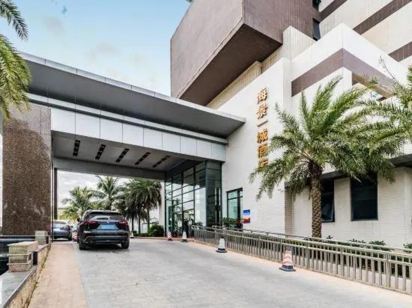 Haijing Yicheng Hotel