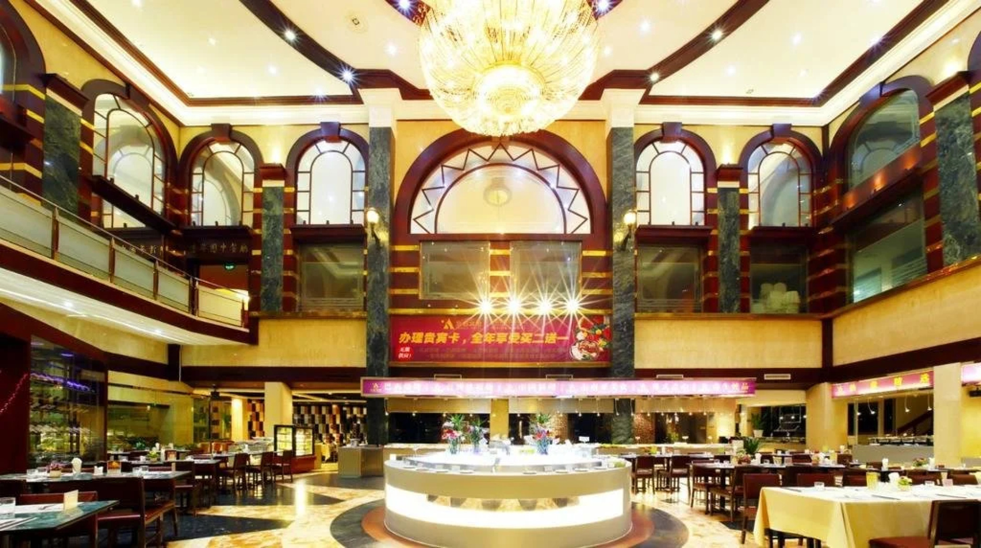 Jingdu Grand